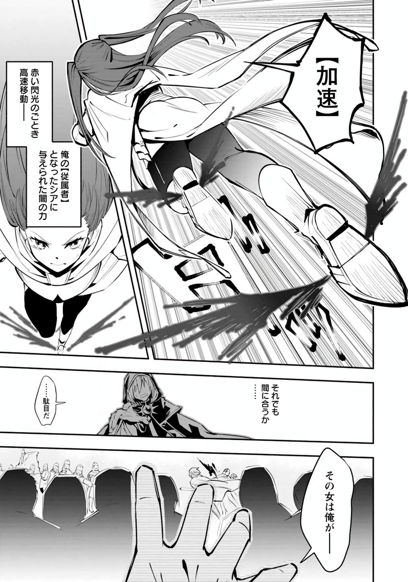 第 88 页