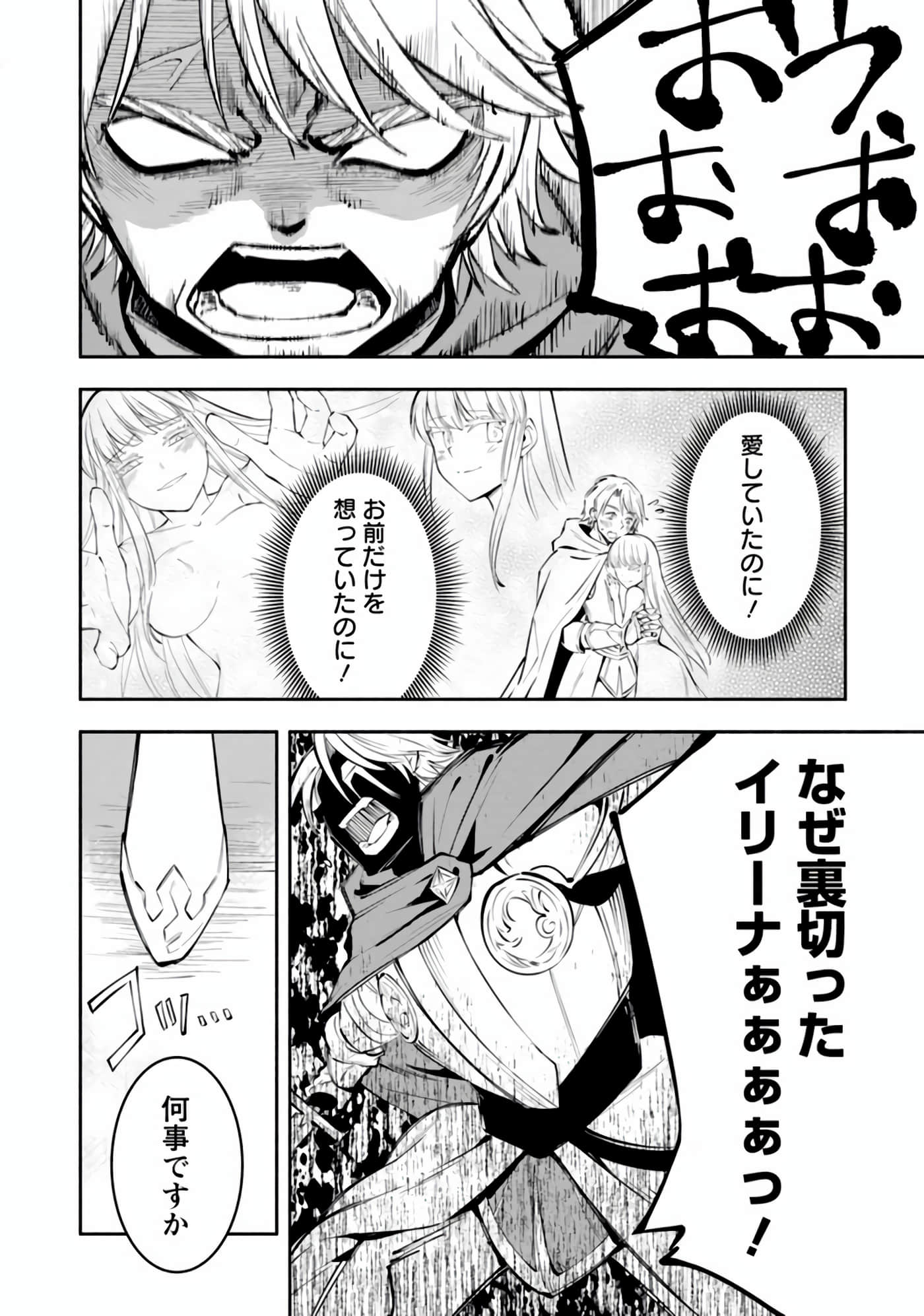 第 89 页