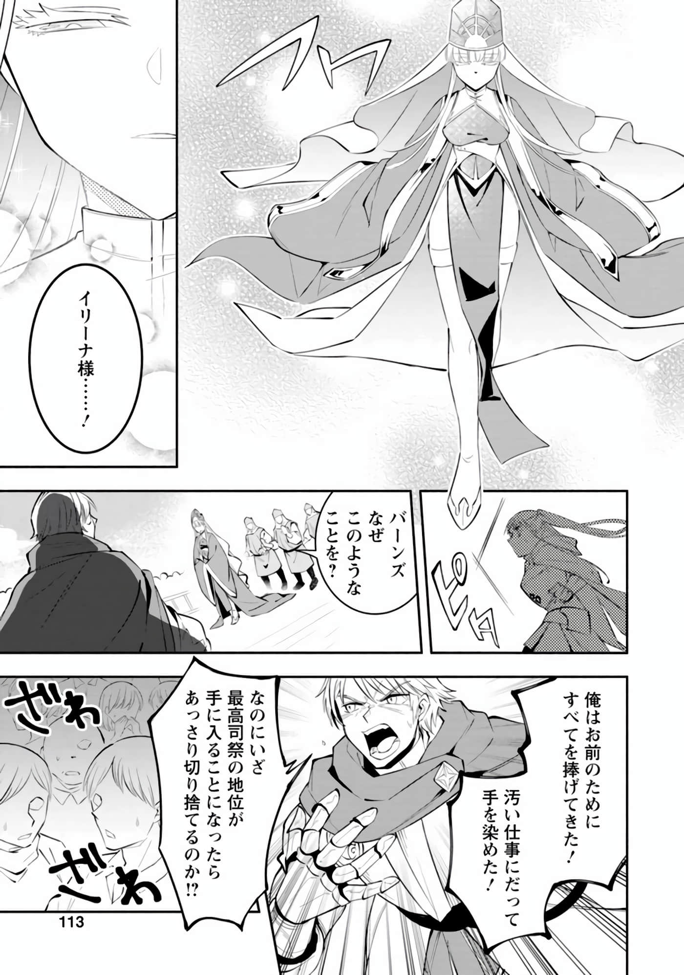 第 90 页