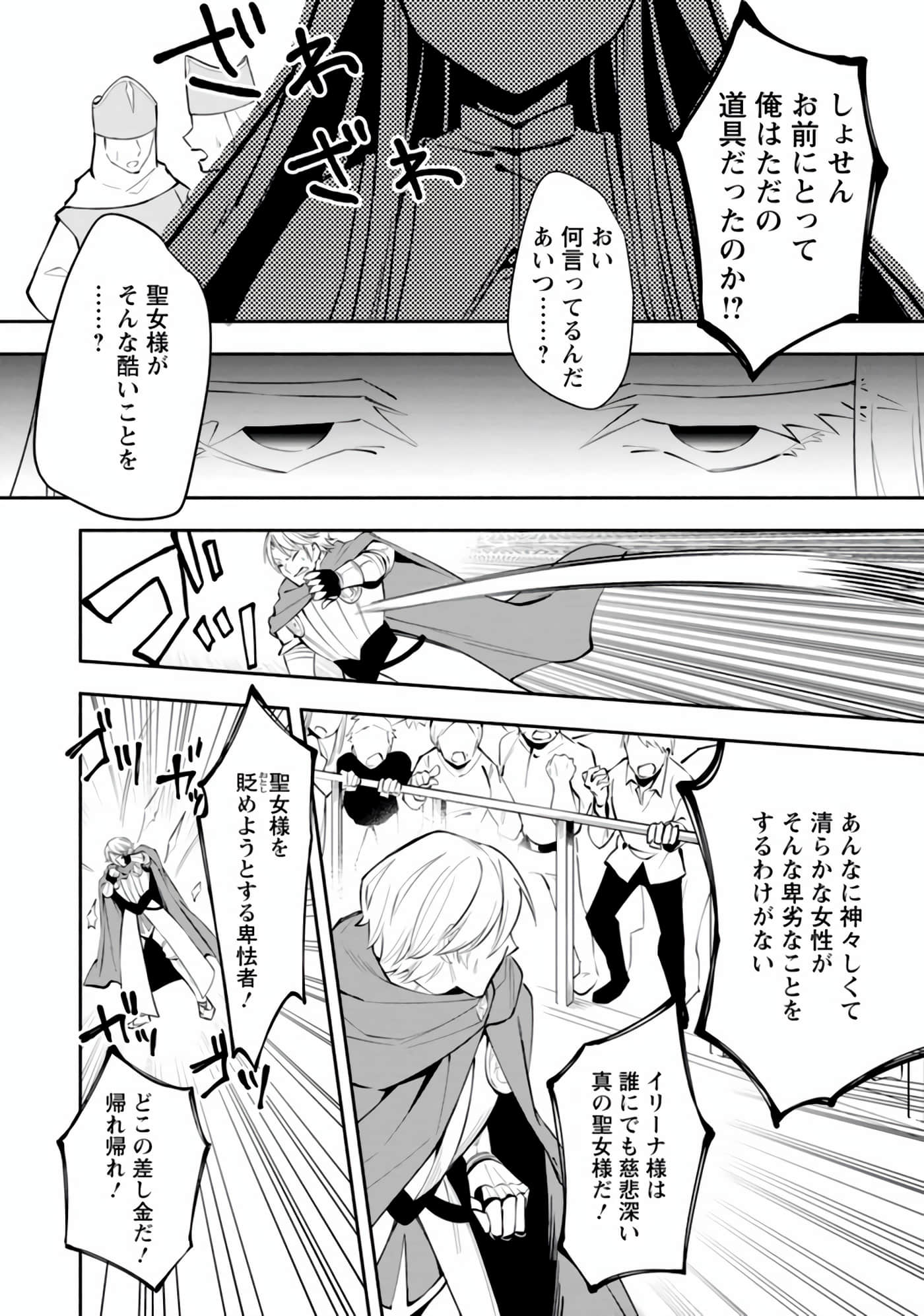 第 91 页