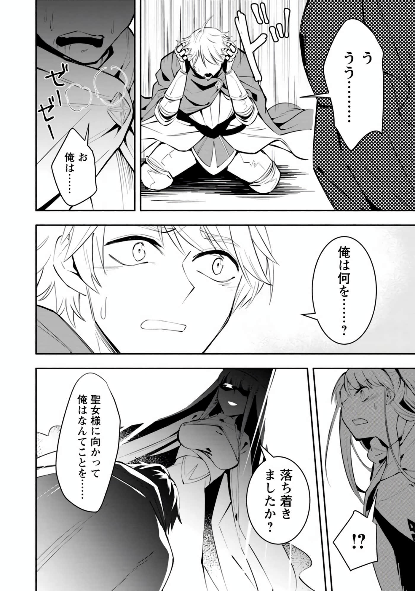 第 93 页