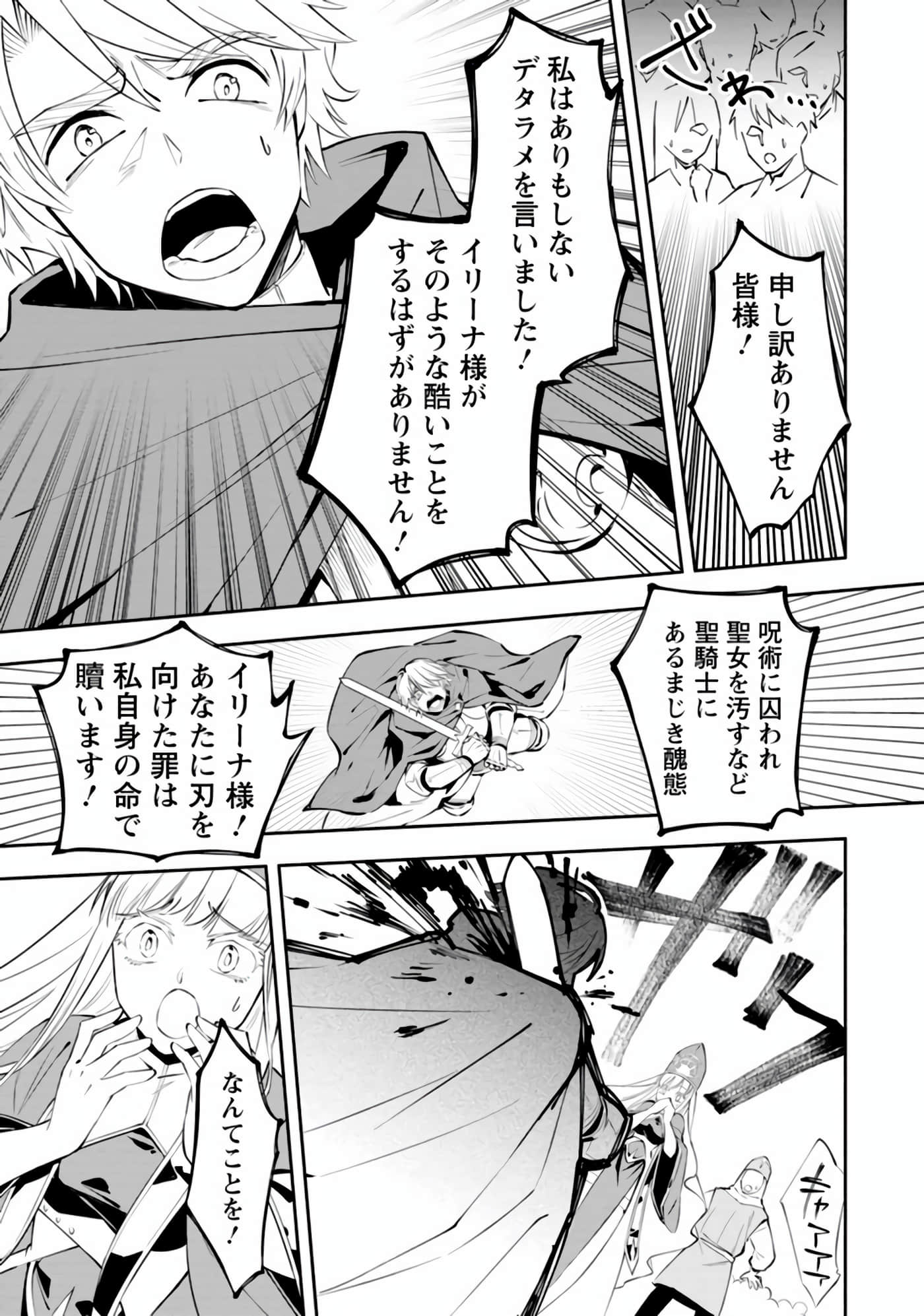 第 94 页