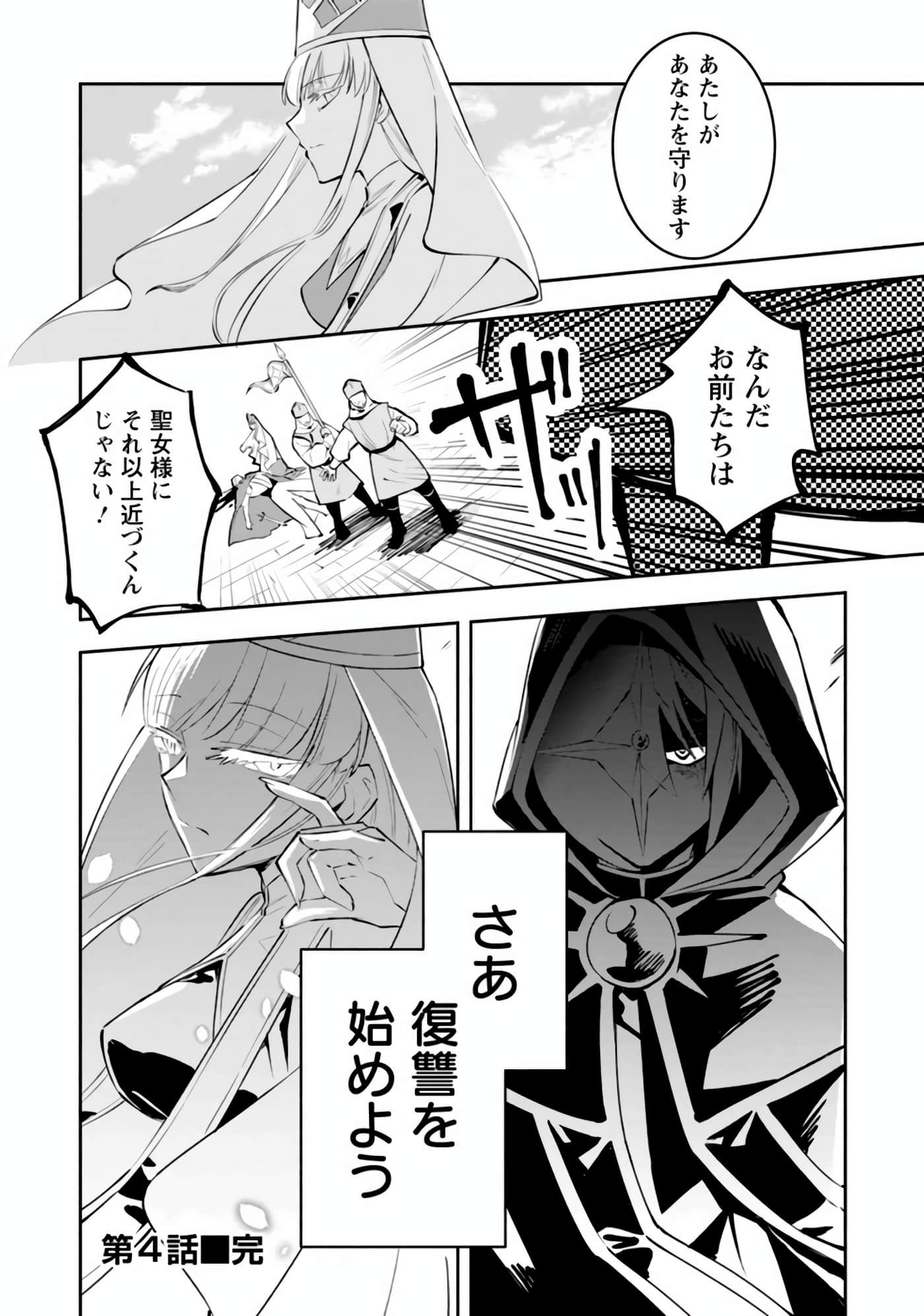 第 97 页