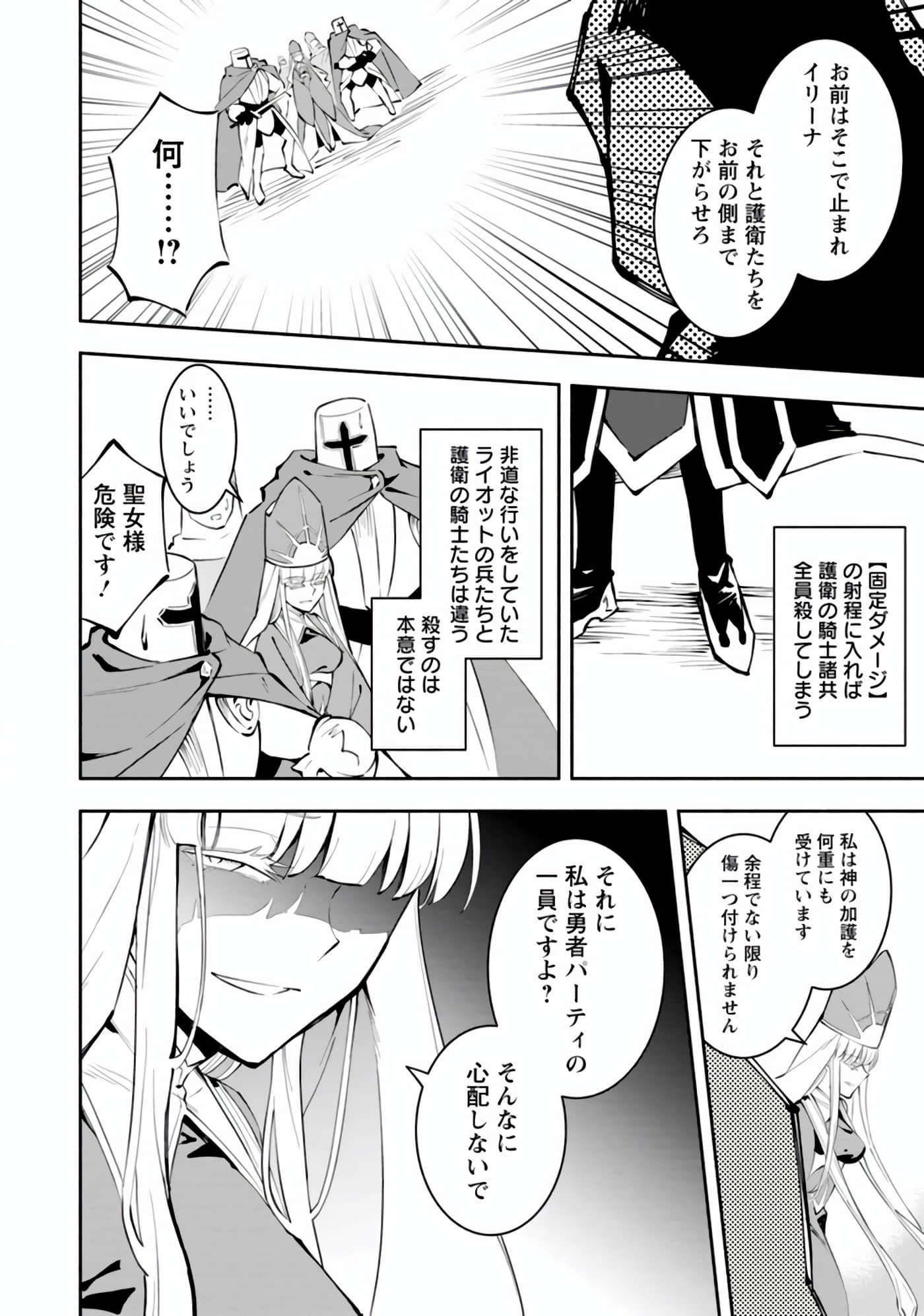 第 101 页