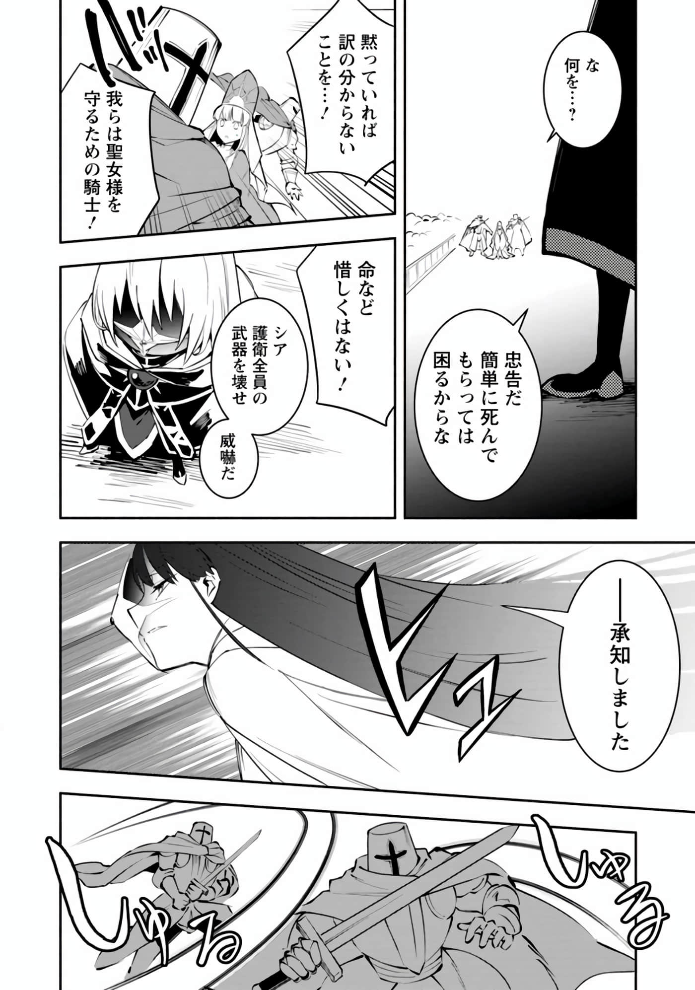 第 105 页