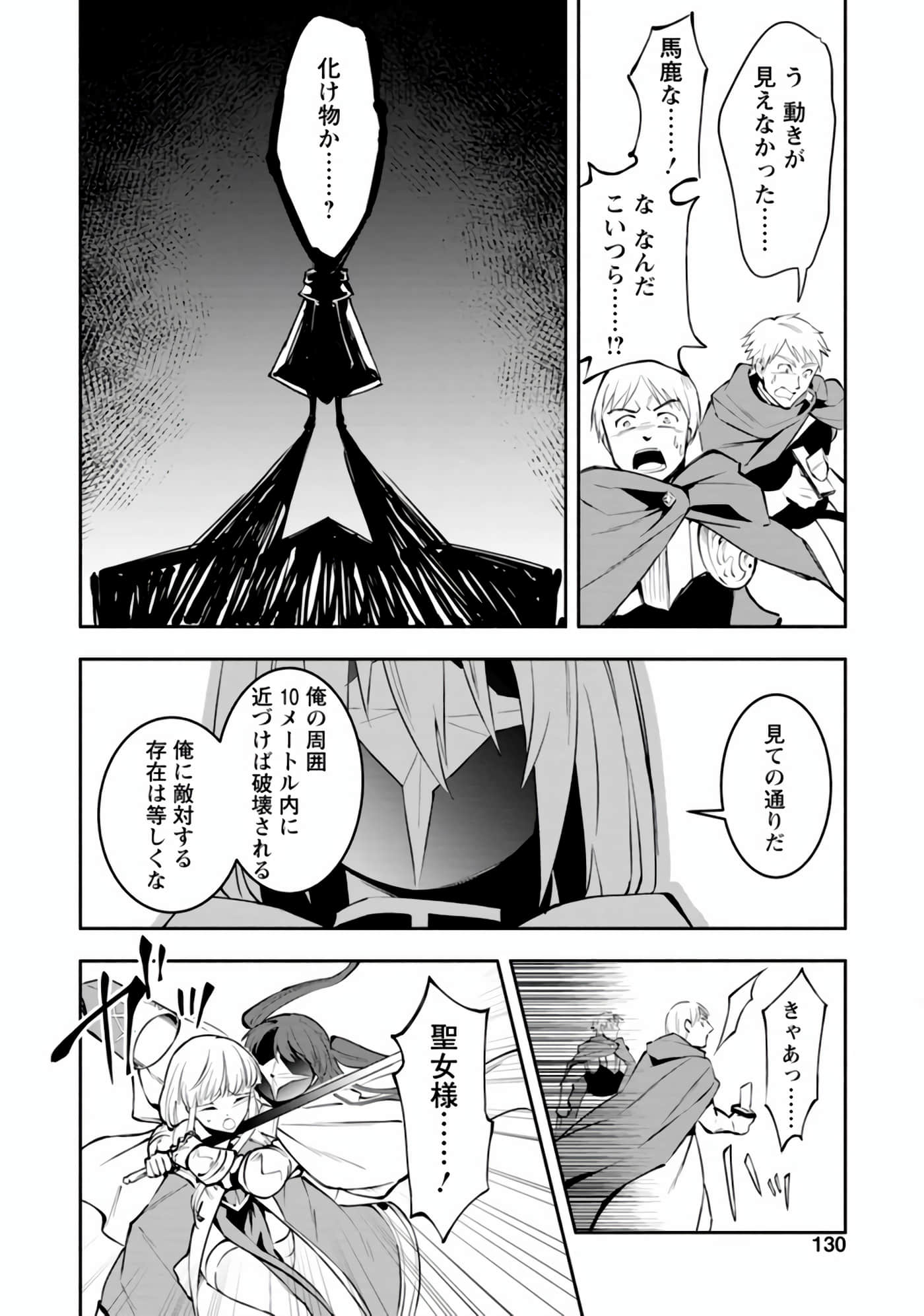 第 107 页
