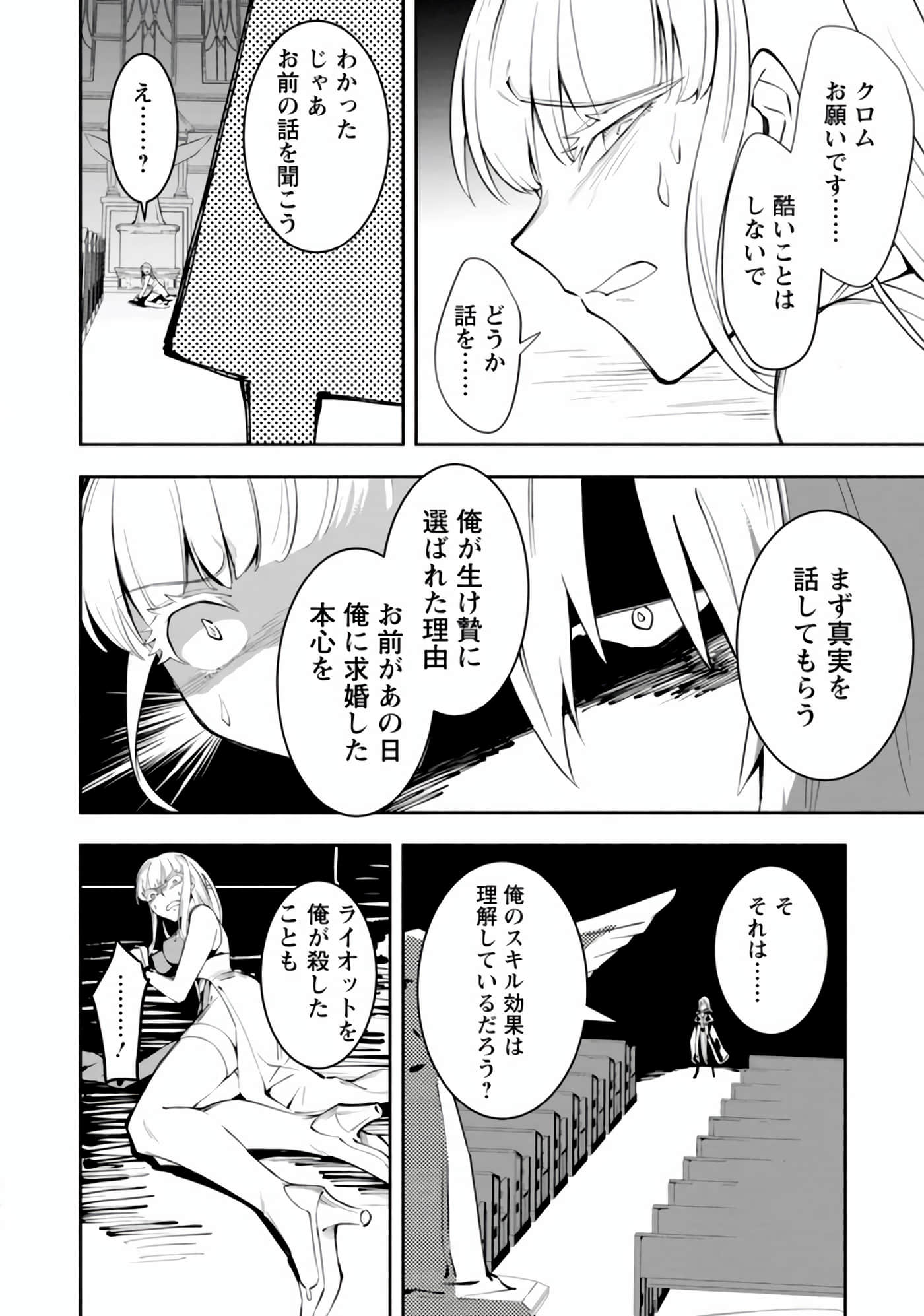 第 111 页