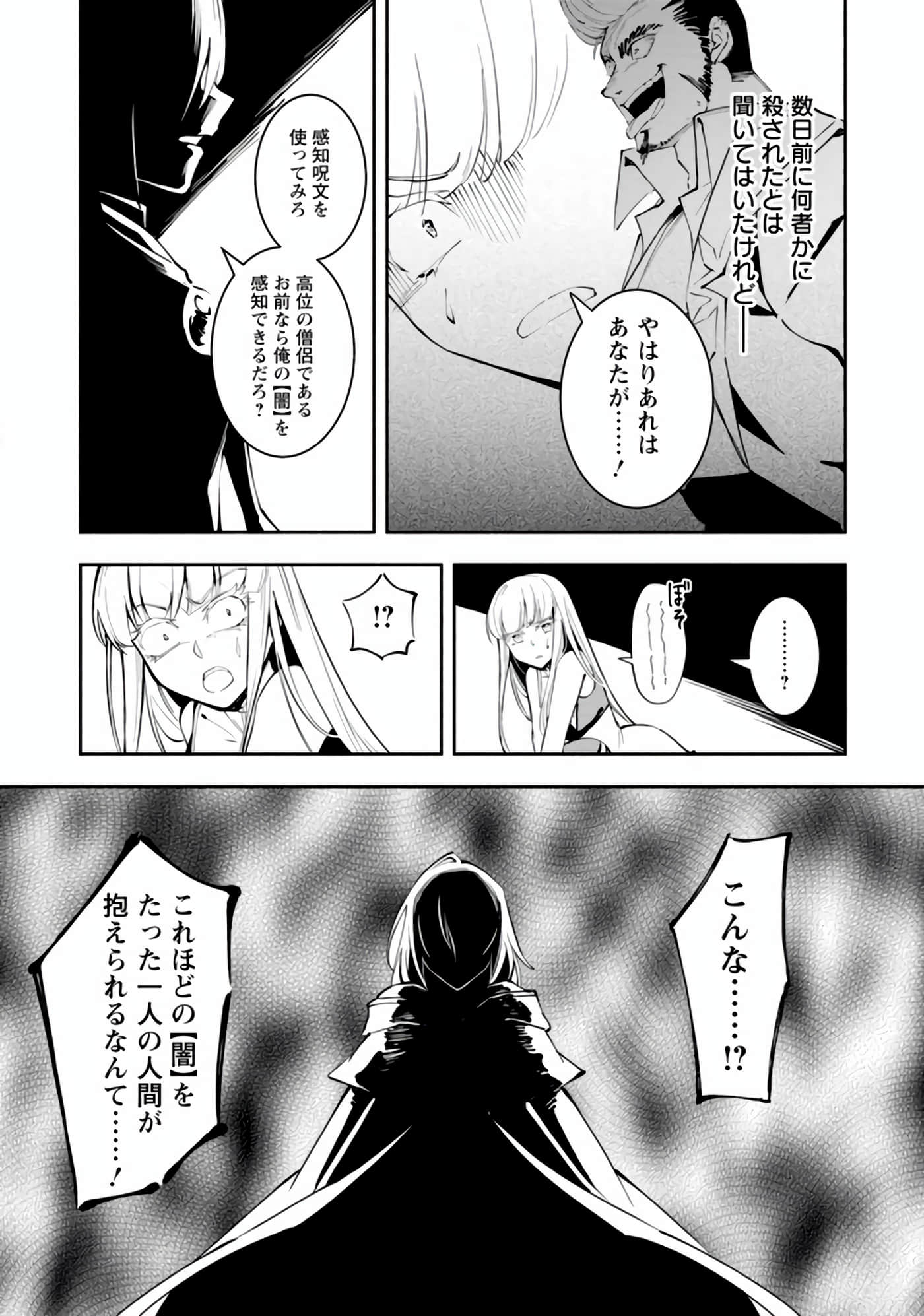 第 112 页