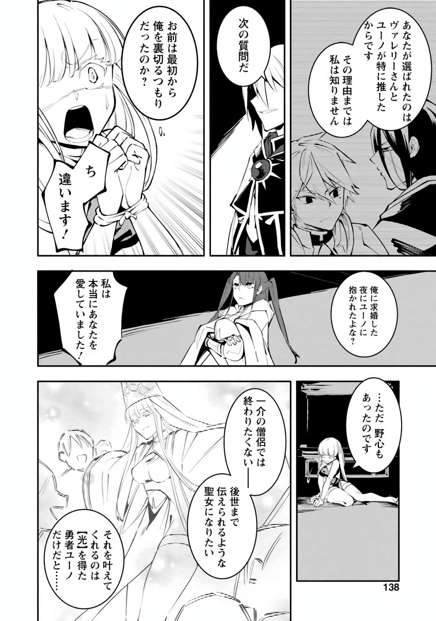 第 115 页