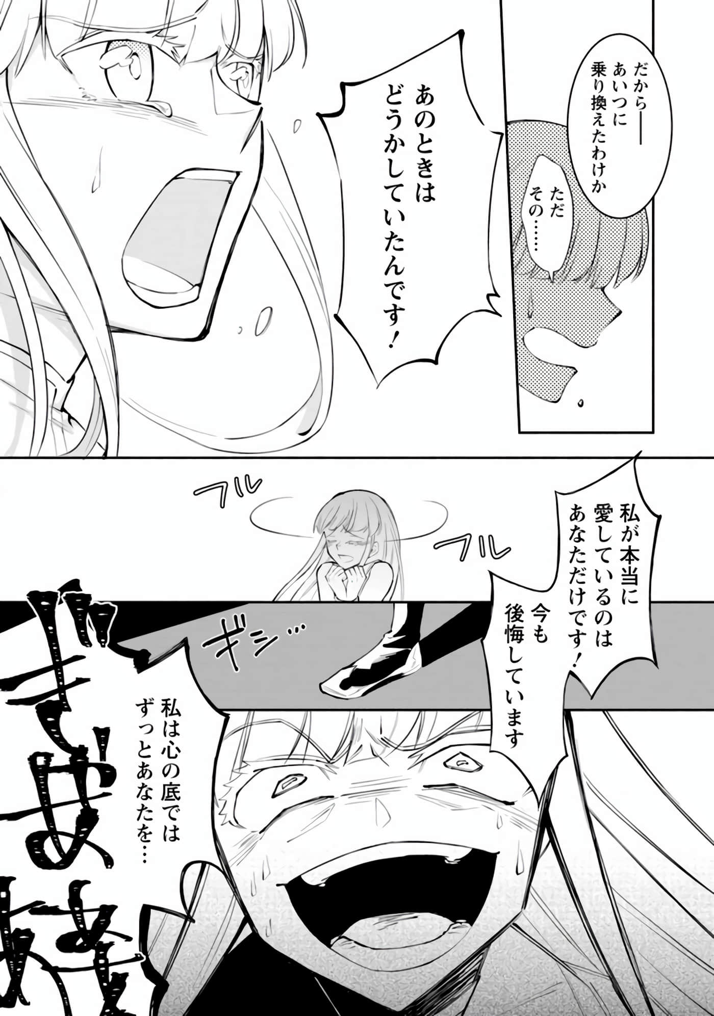 第 116 页