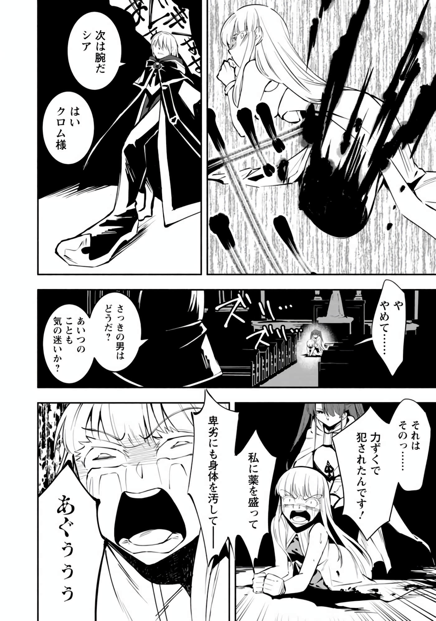 第 117 页