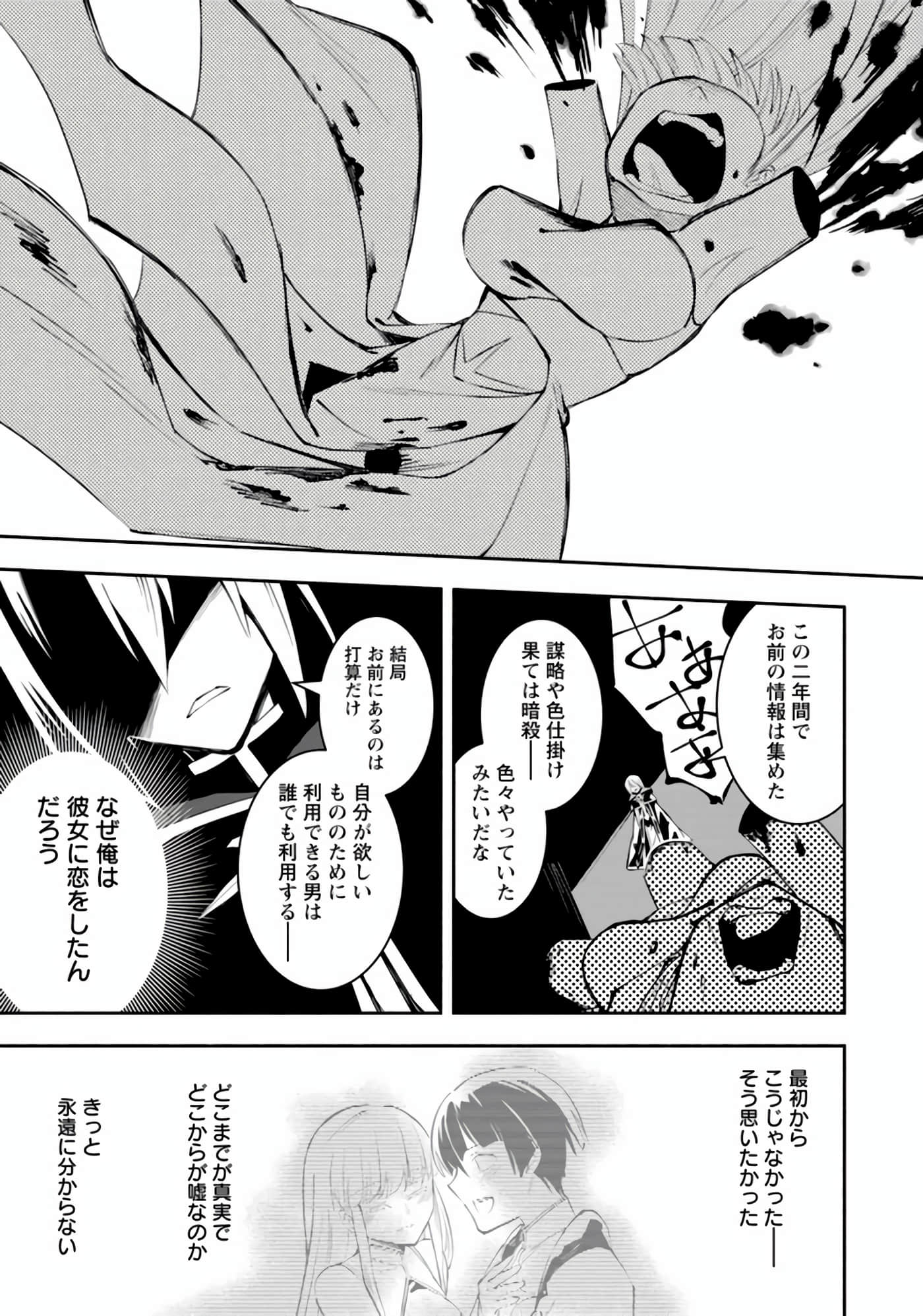 第 118 页
