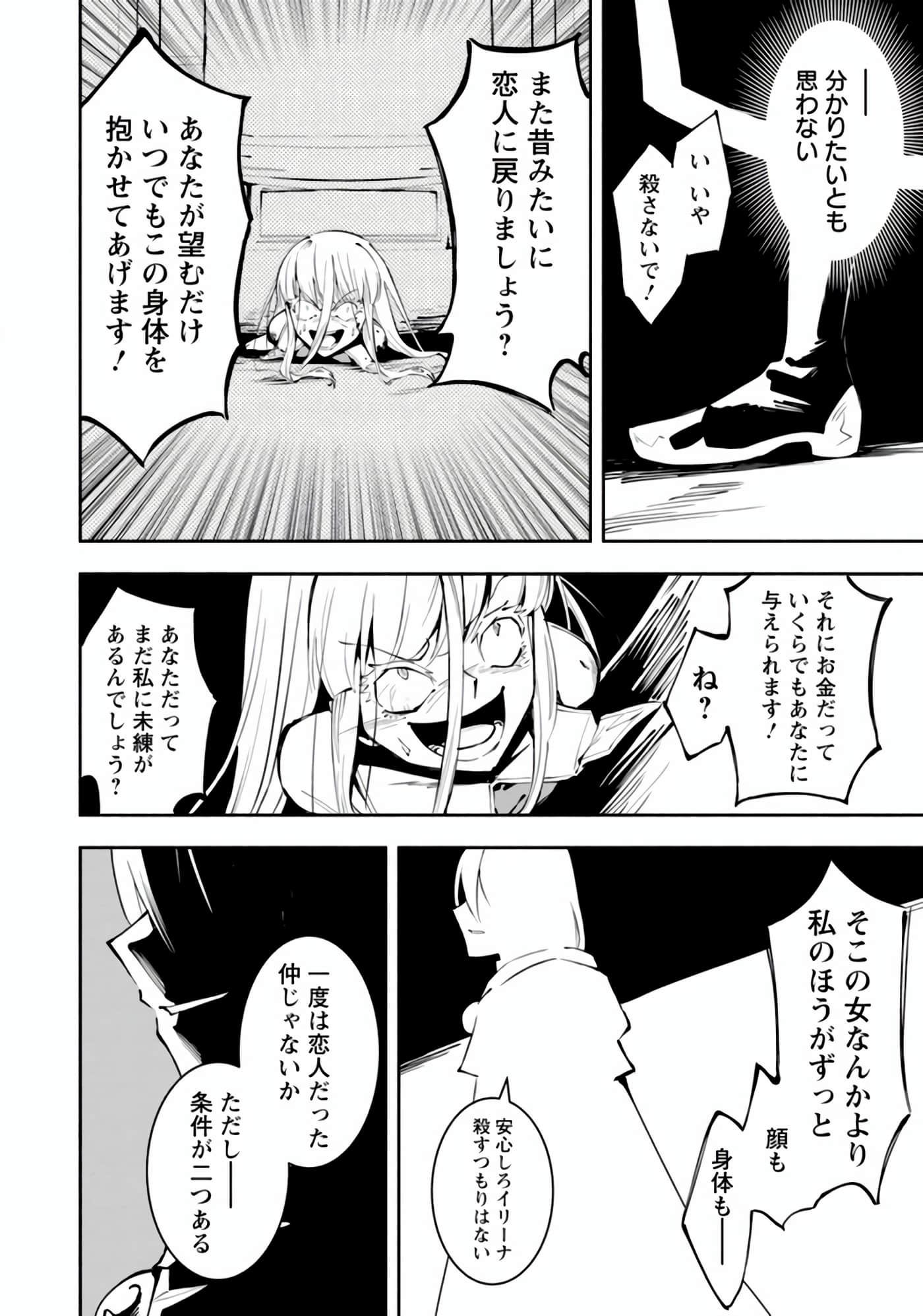第 119 页