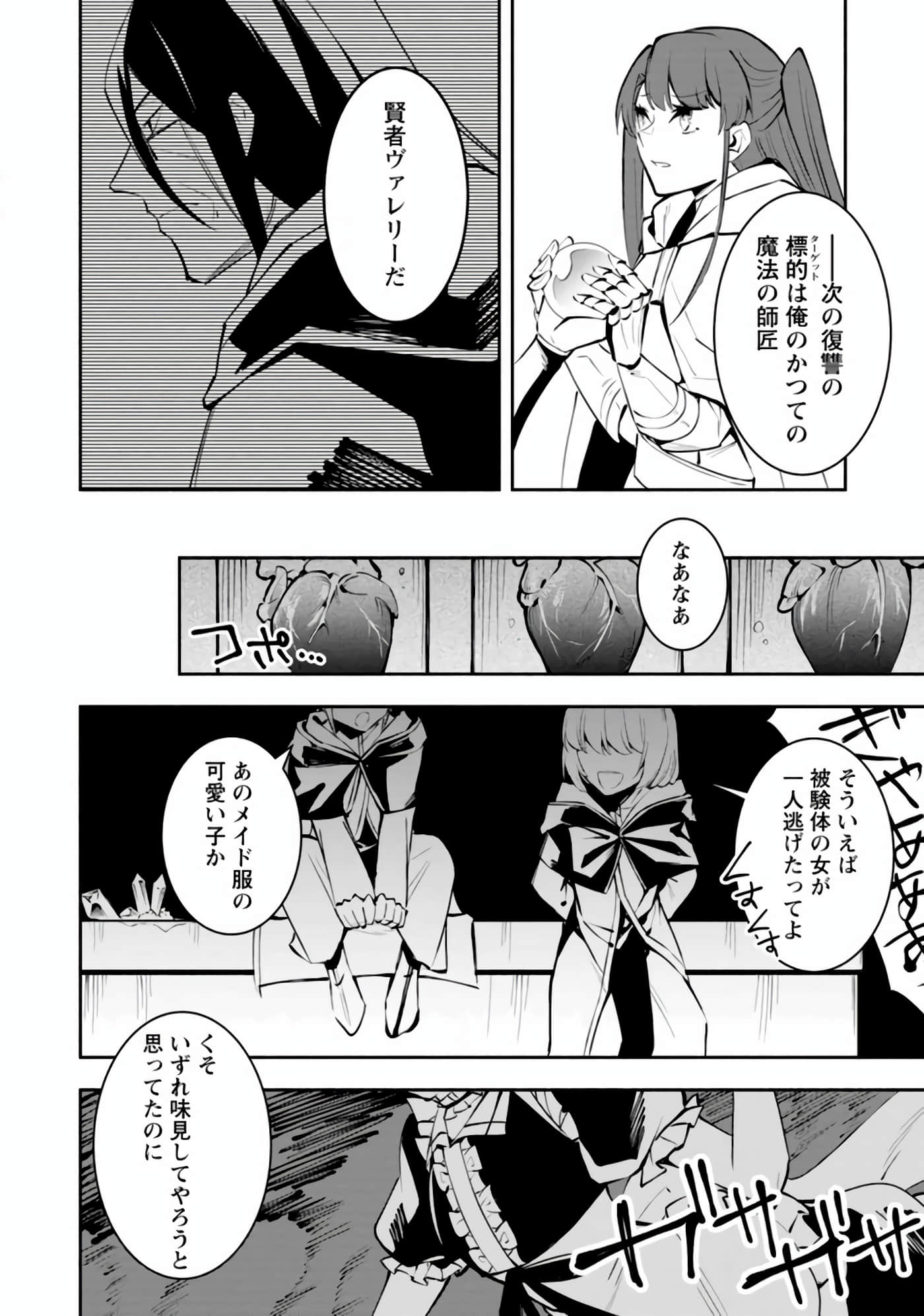 第 133 页
