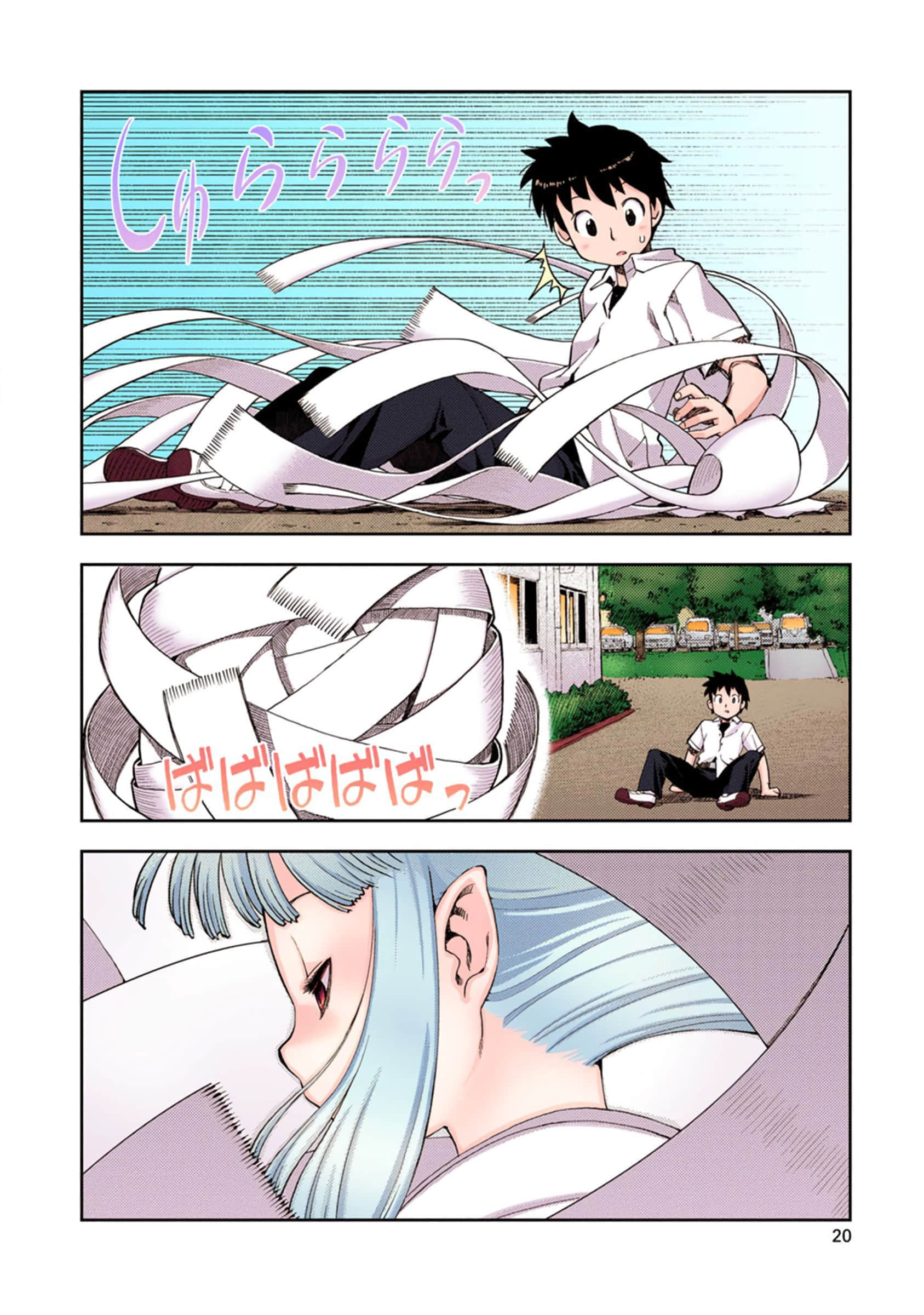 Page 21
