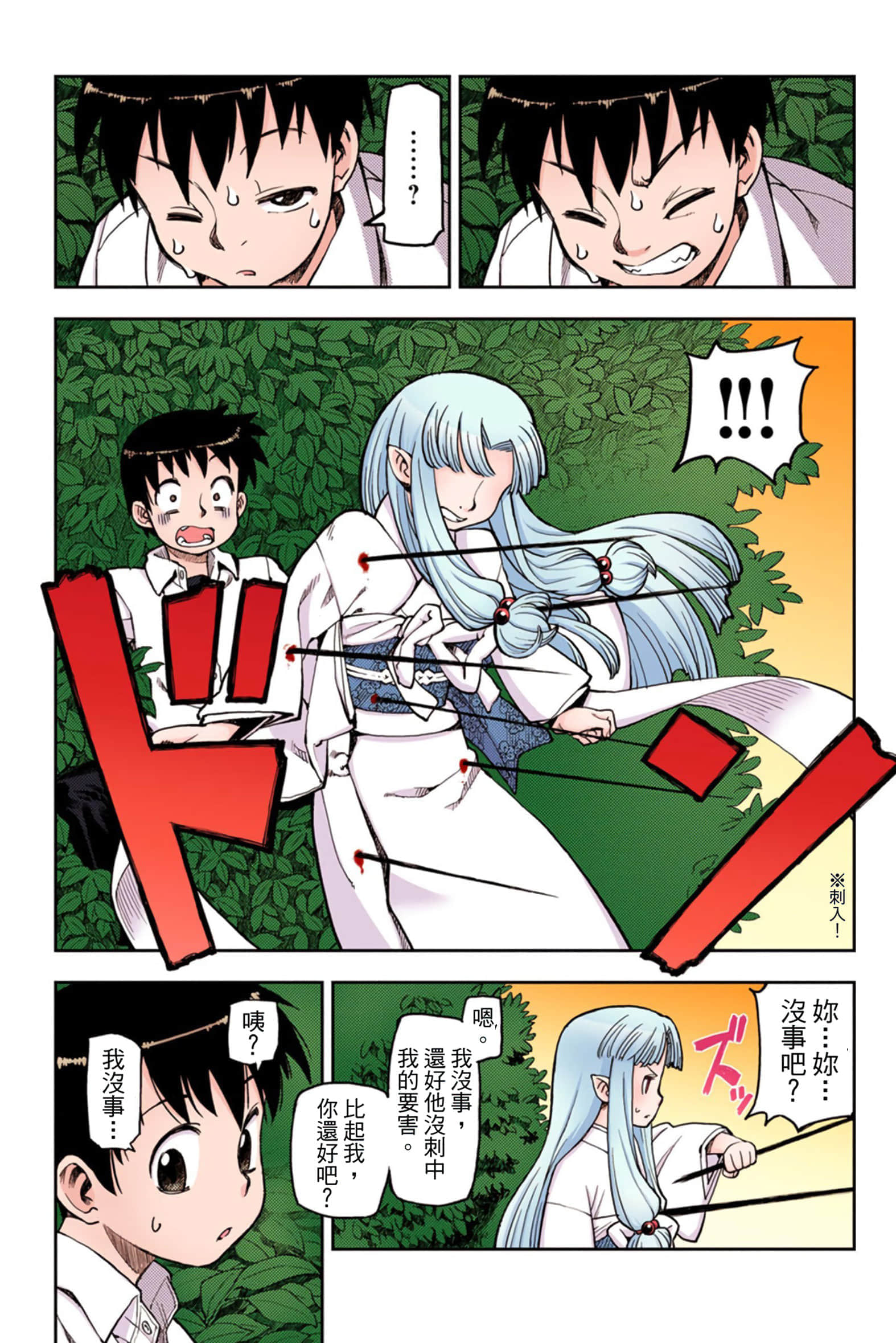 Page 36