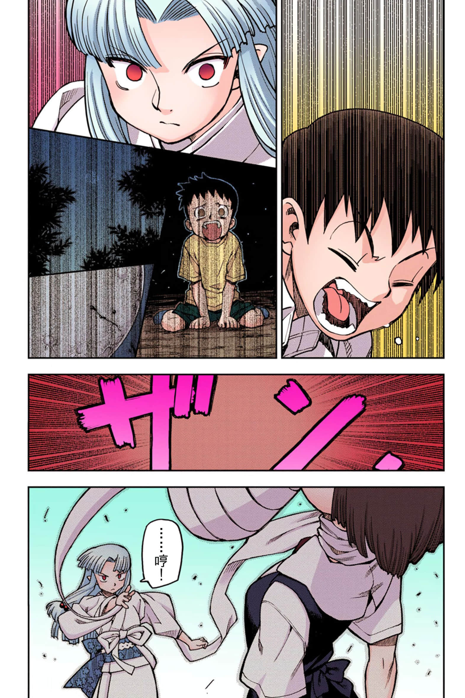 Page 40