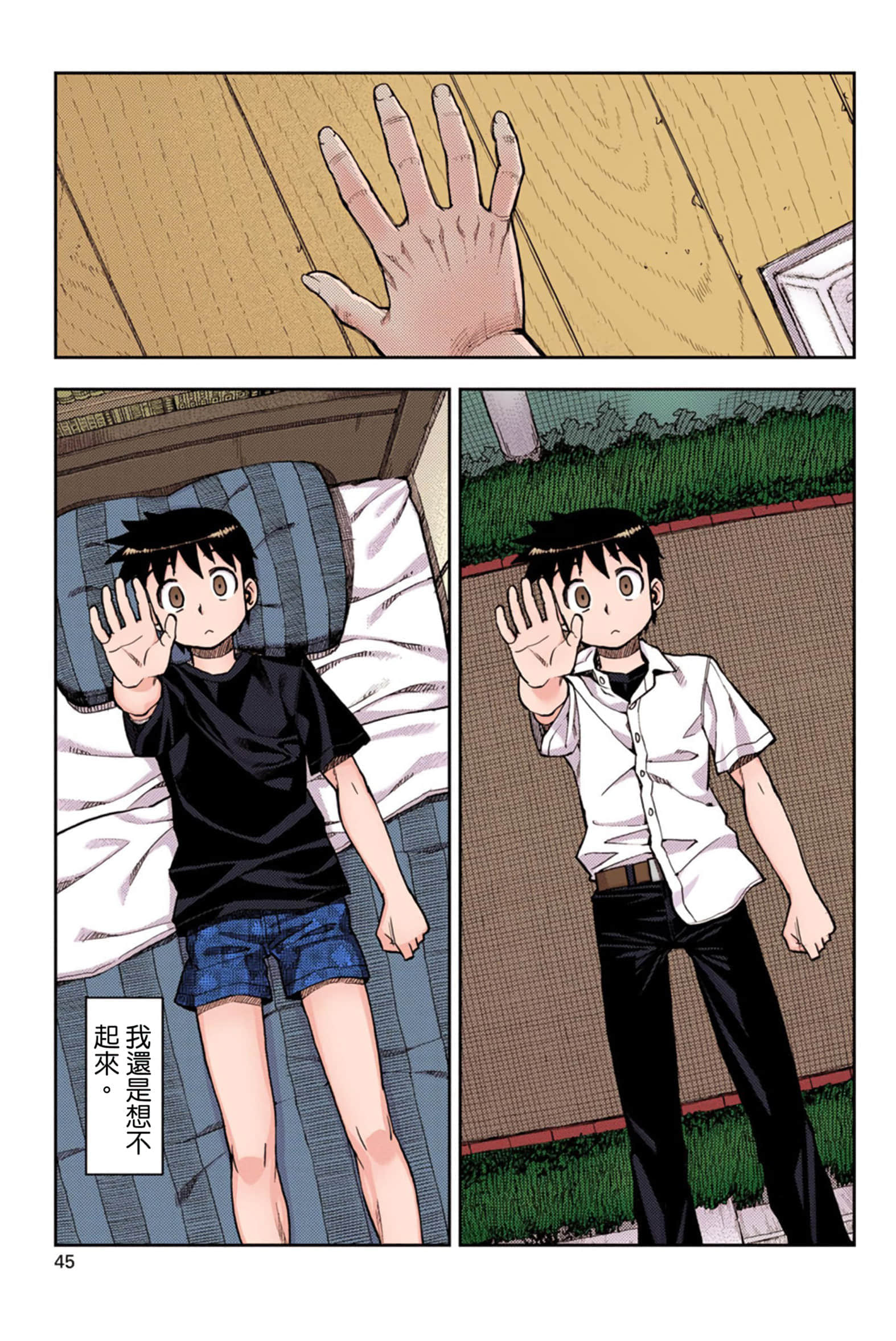Page 44