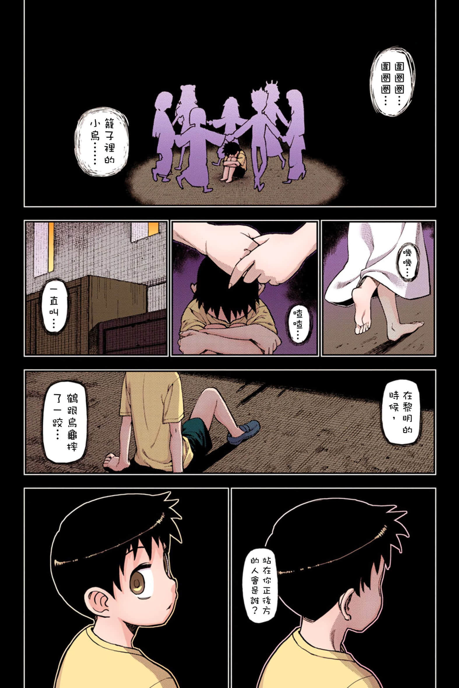 Page 46