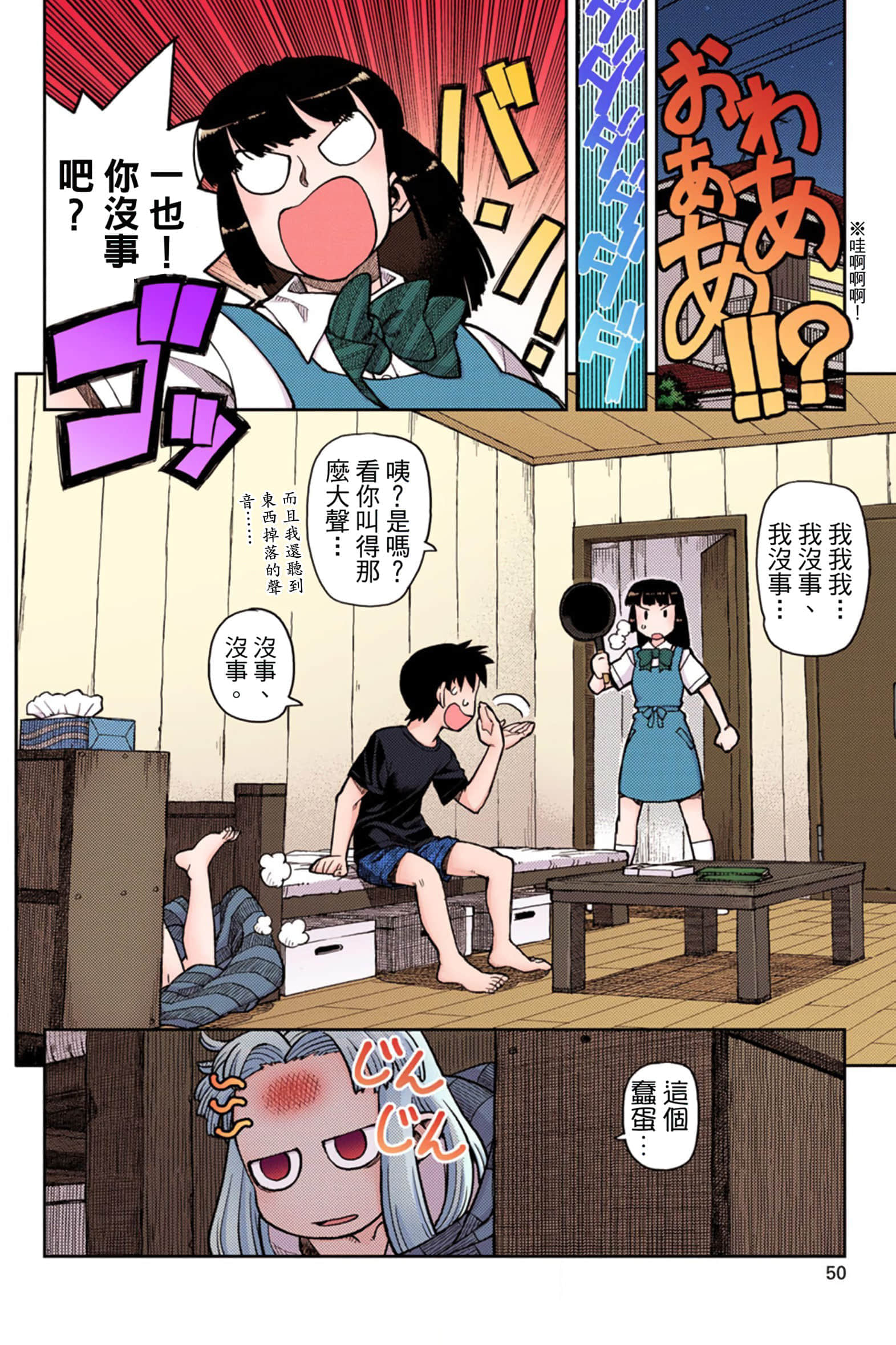 Page 49