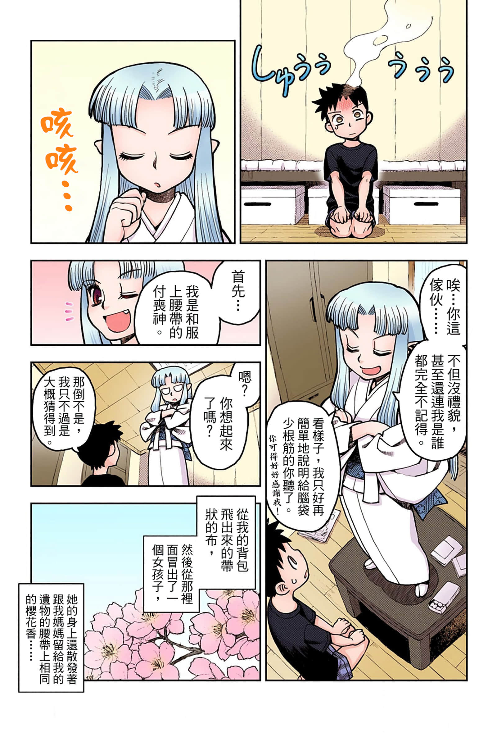 Page 56