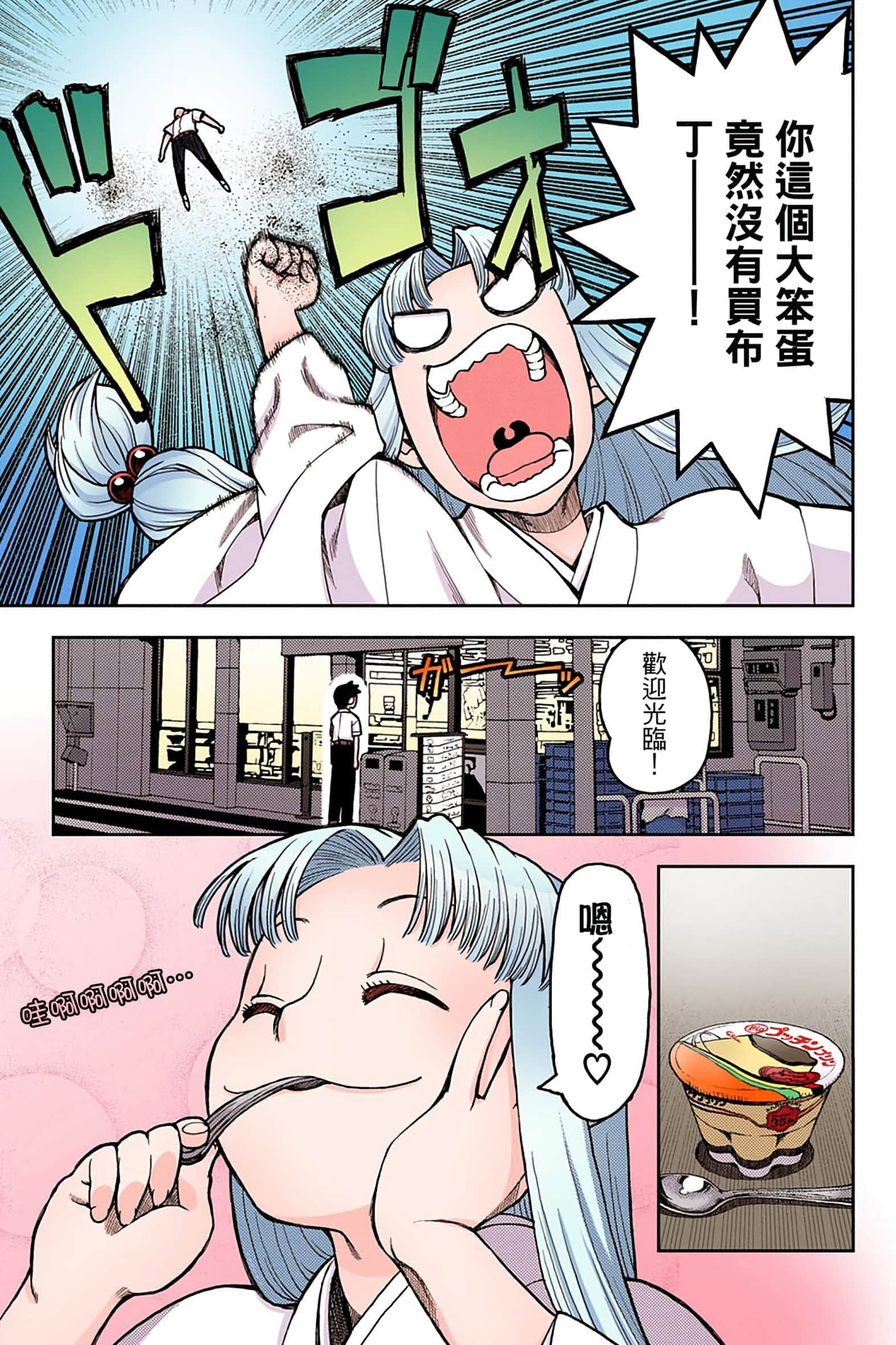 Page 62