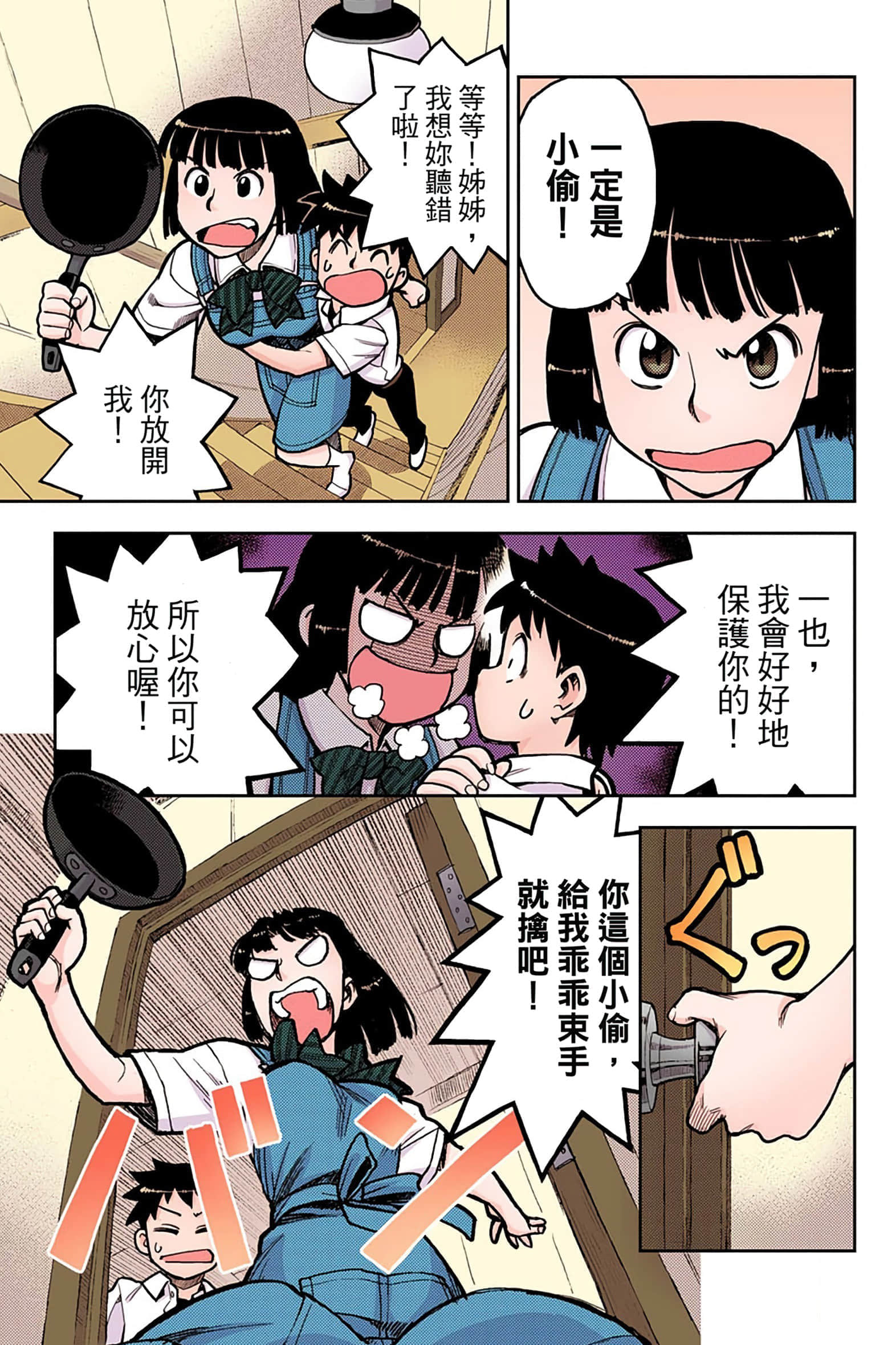 Page 66