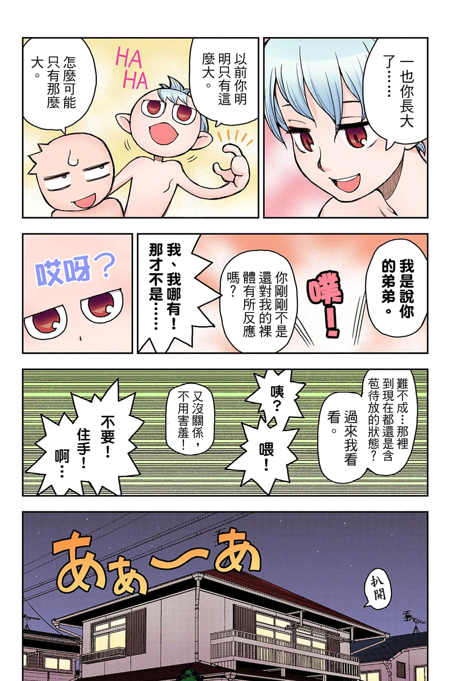 Page 73