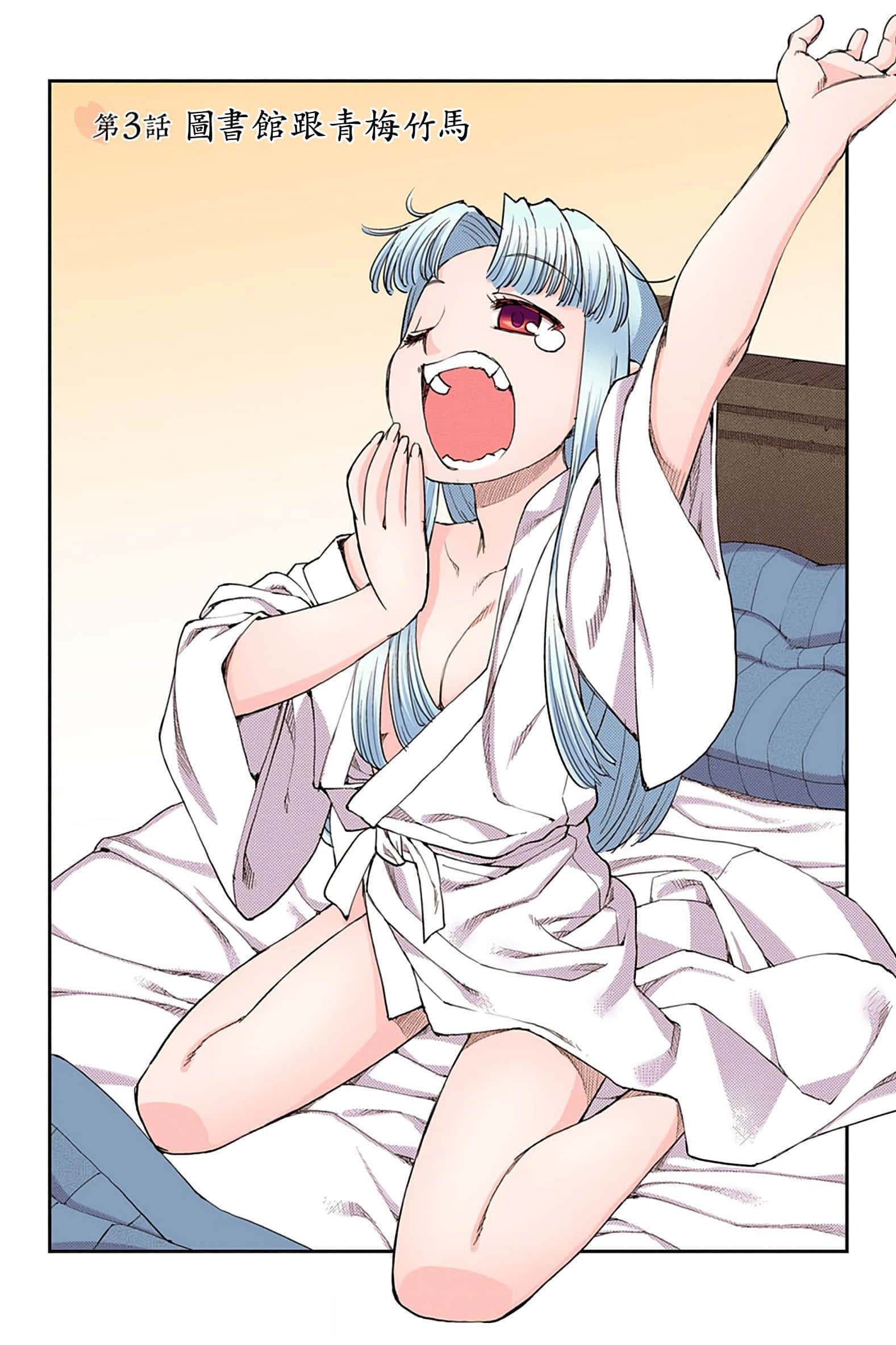 Page 80