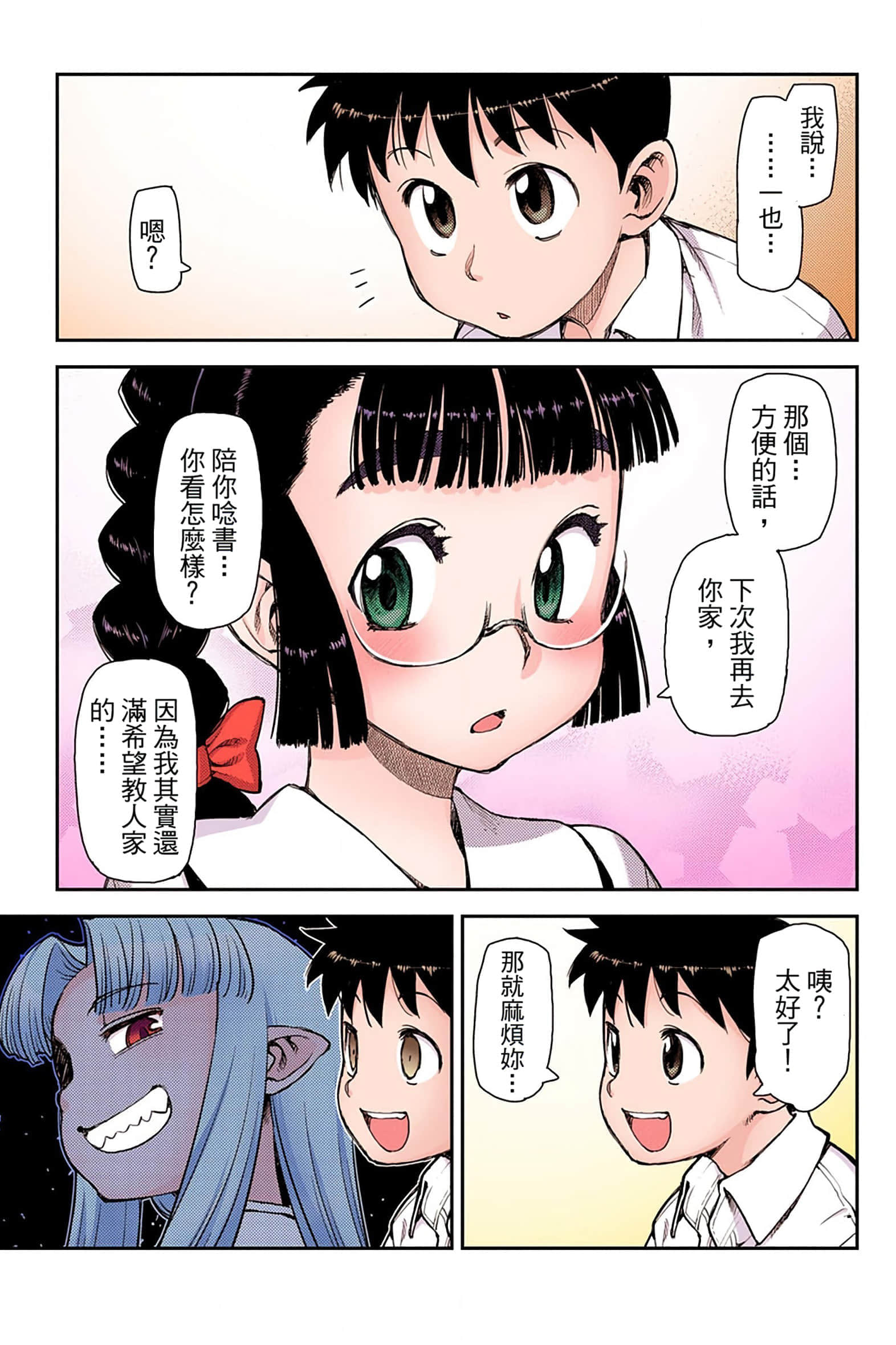 Page 102