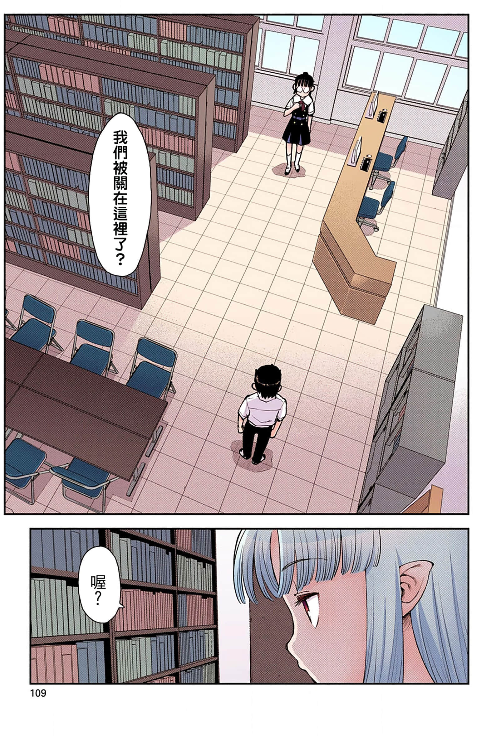 Page 108