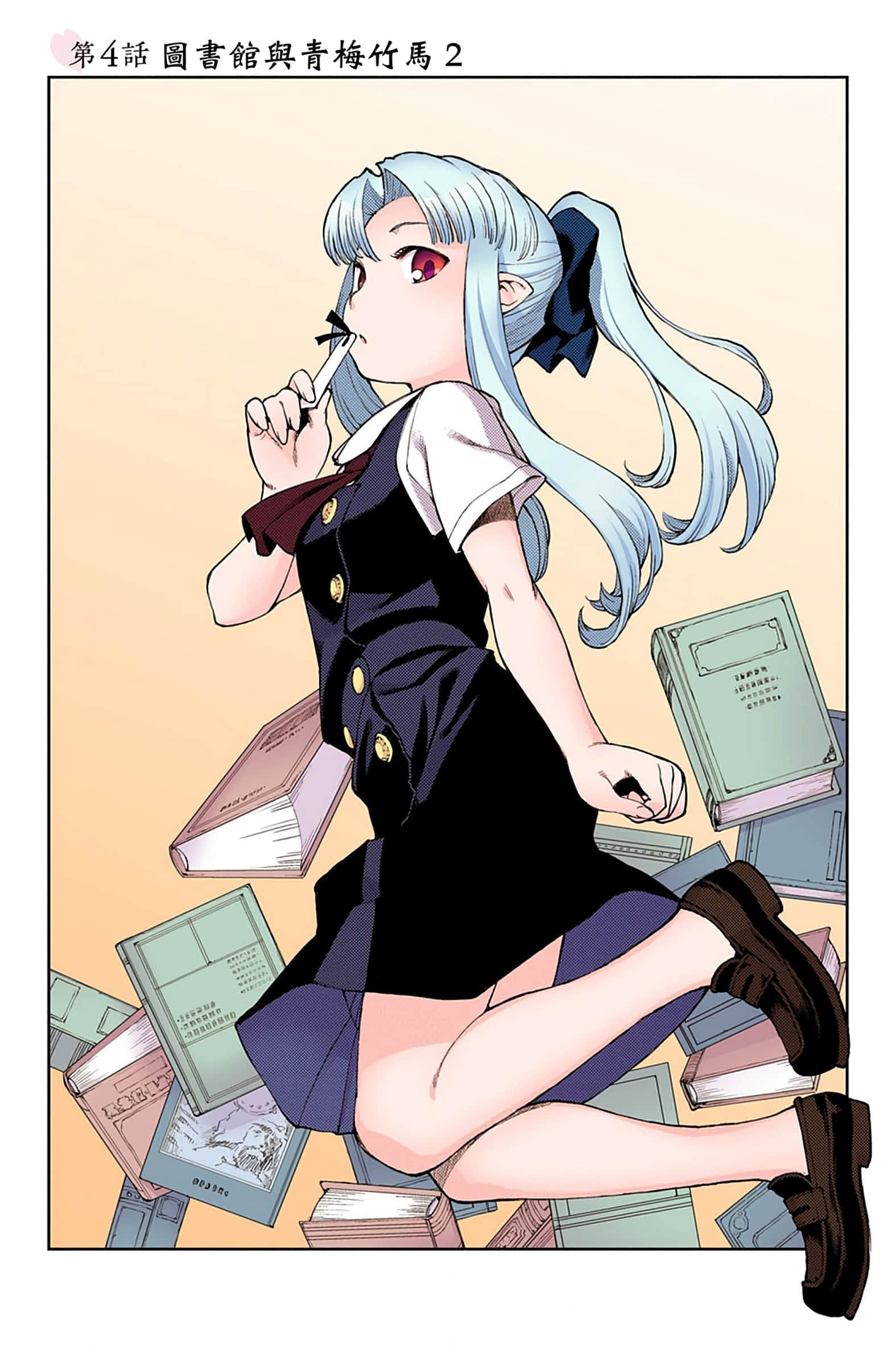 Page 110