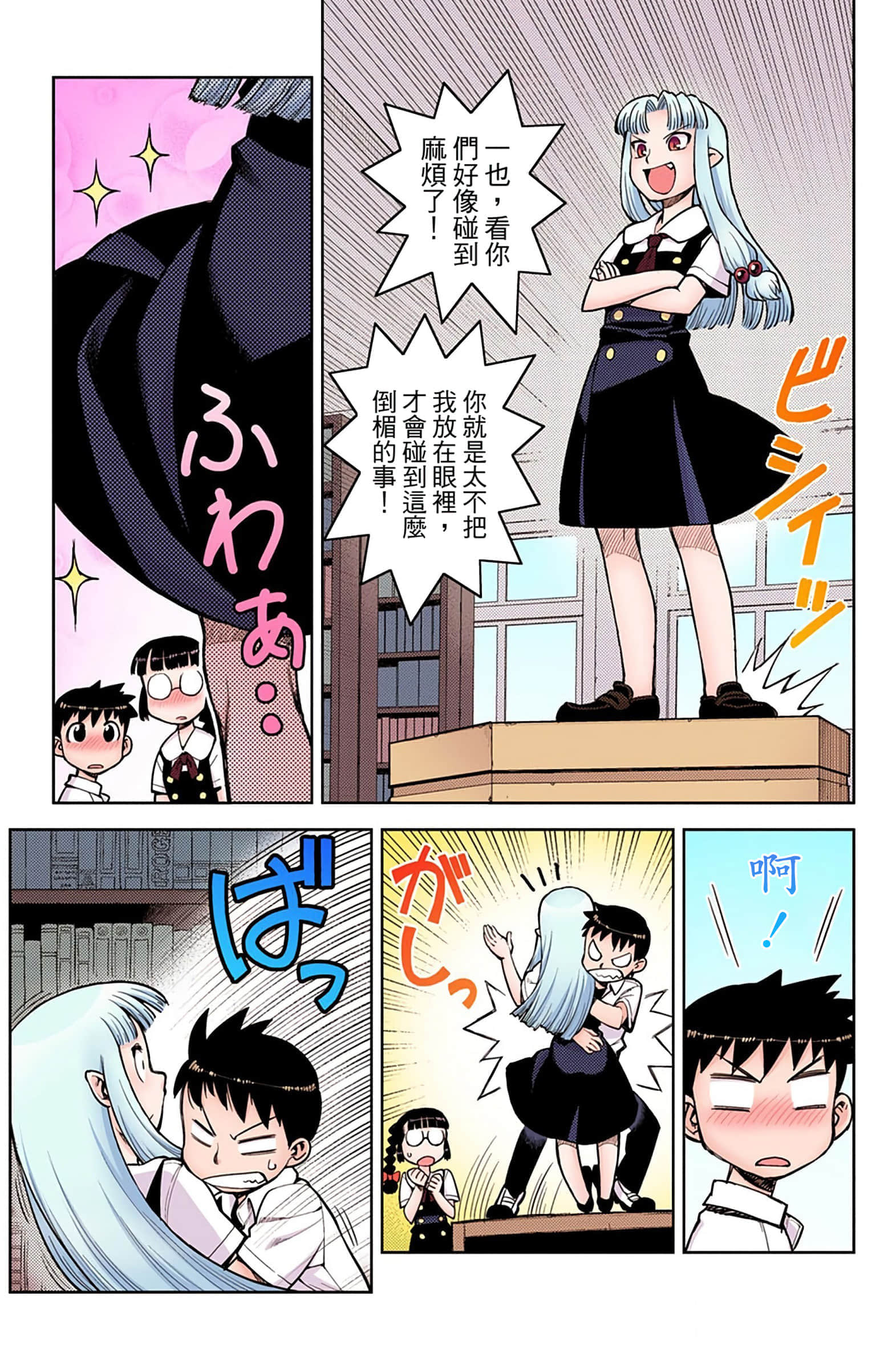 Page 114
