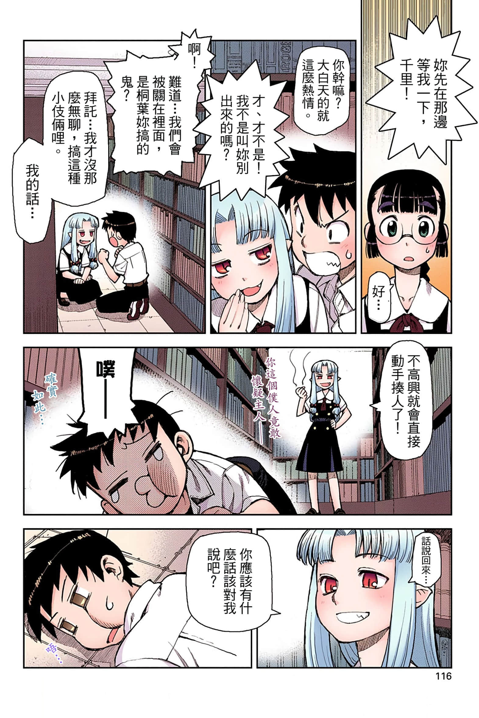 Page 115