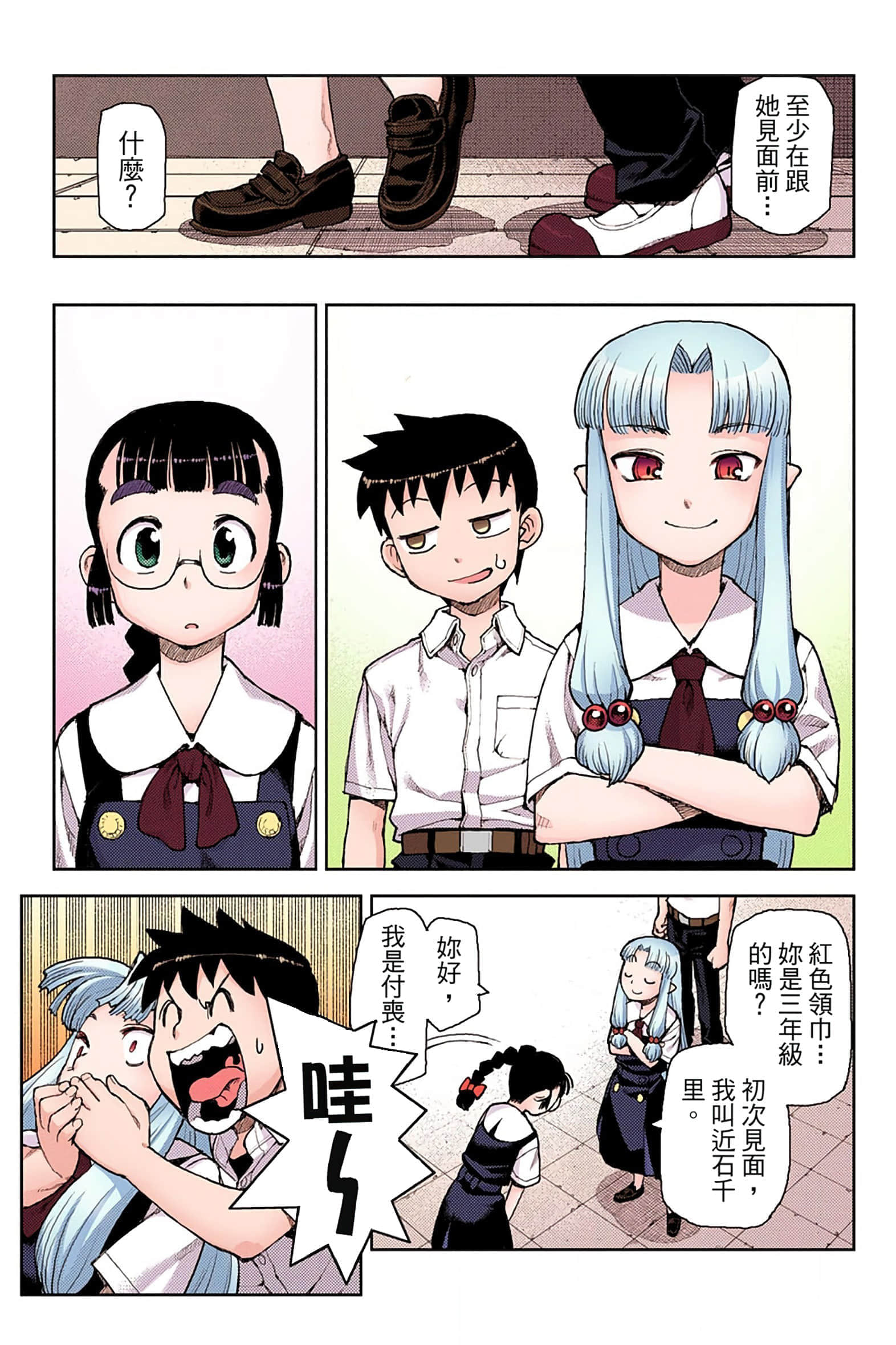 Page 118