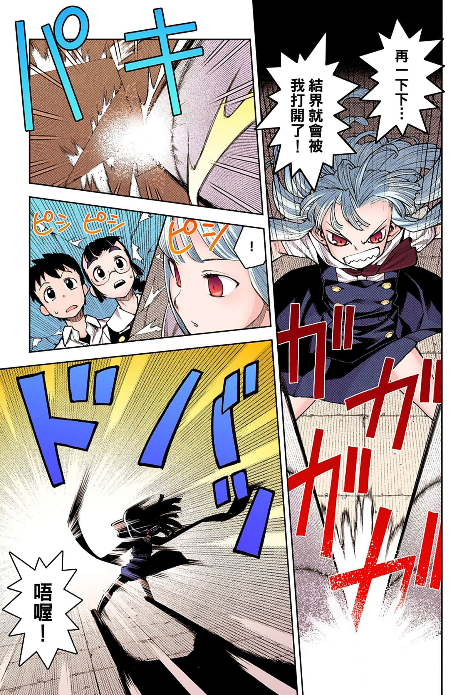Page 126
