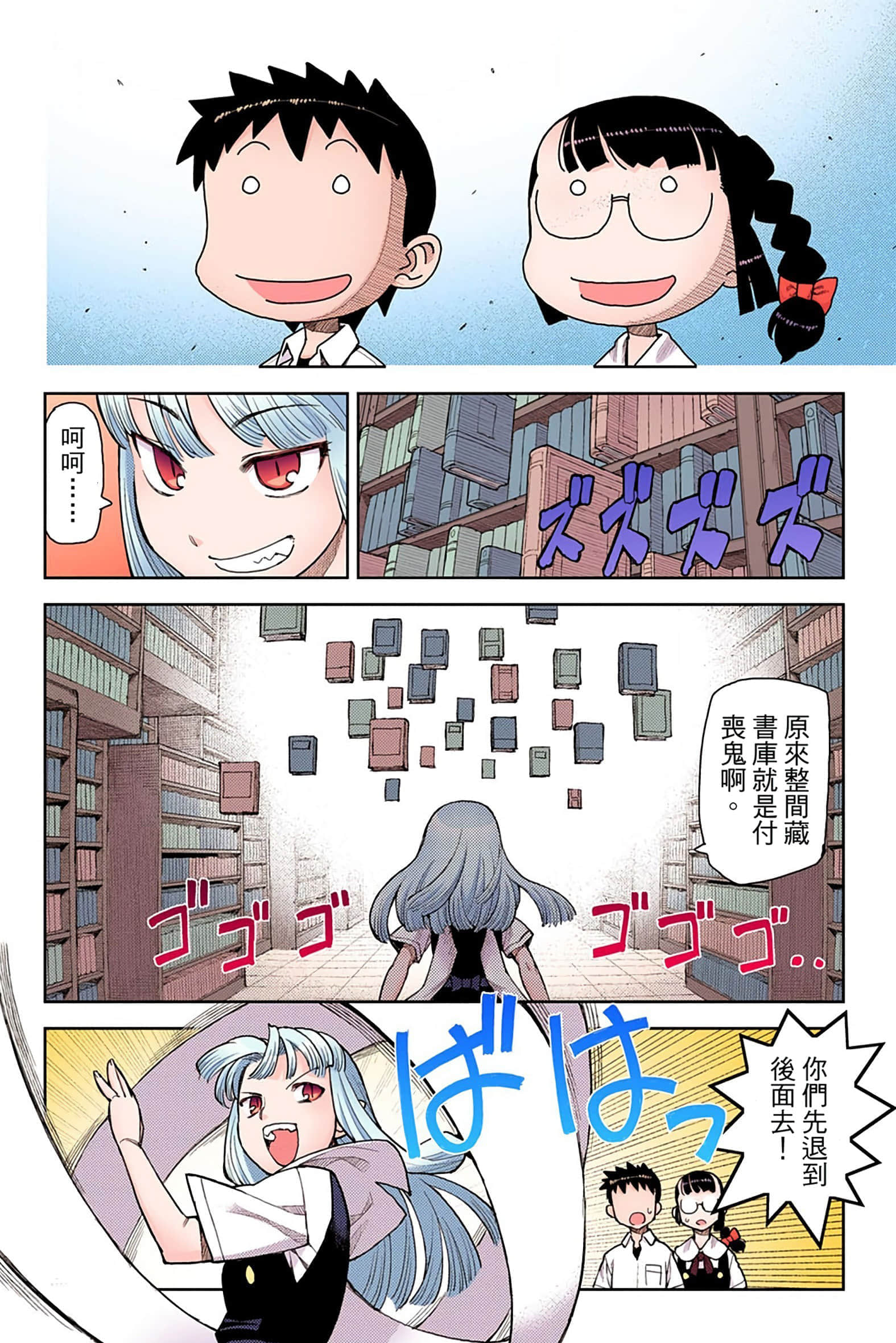 Page 129