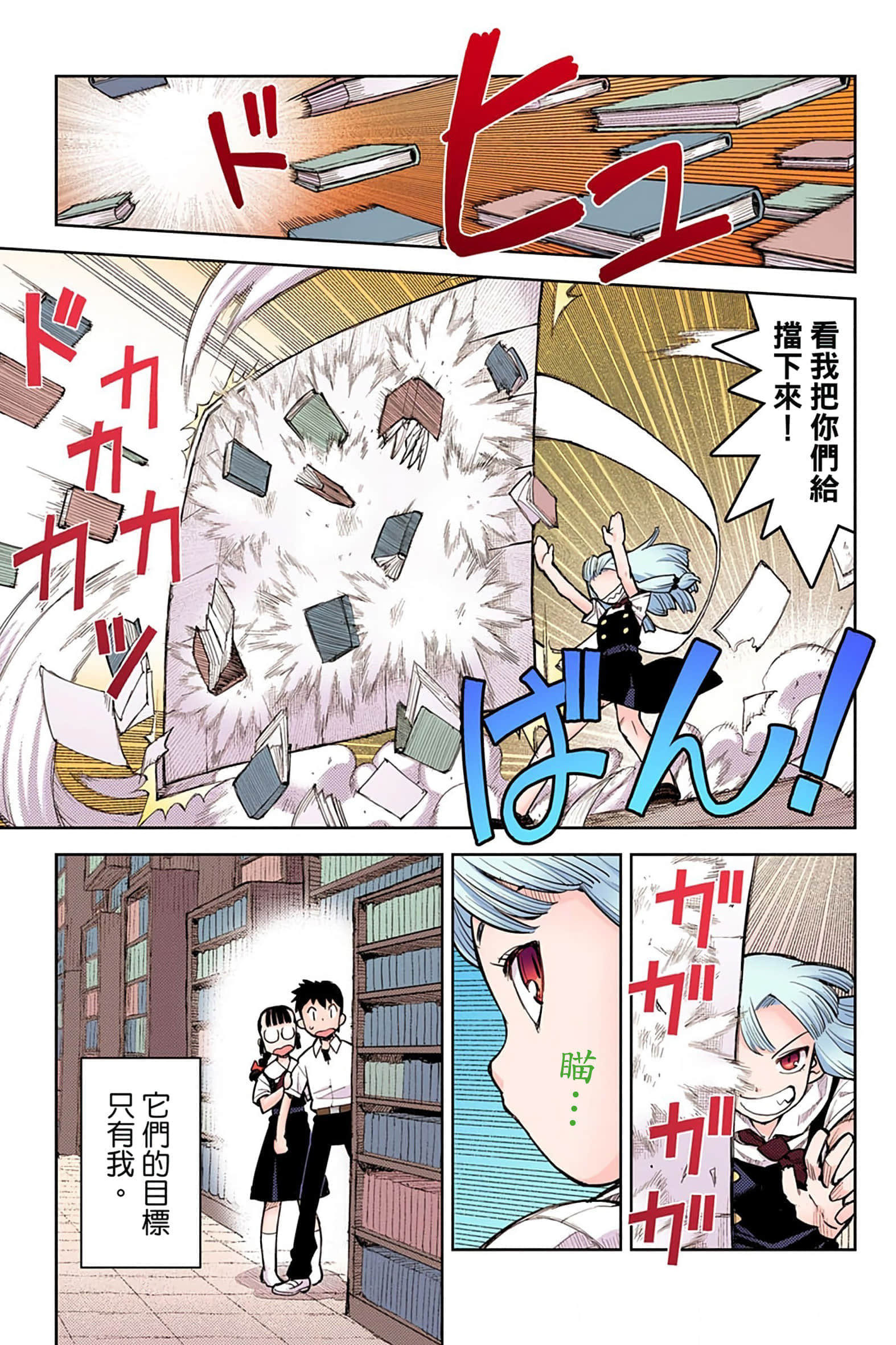 Page 130