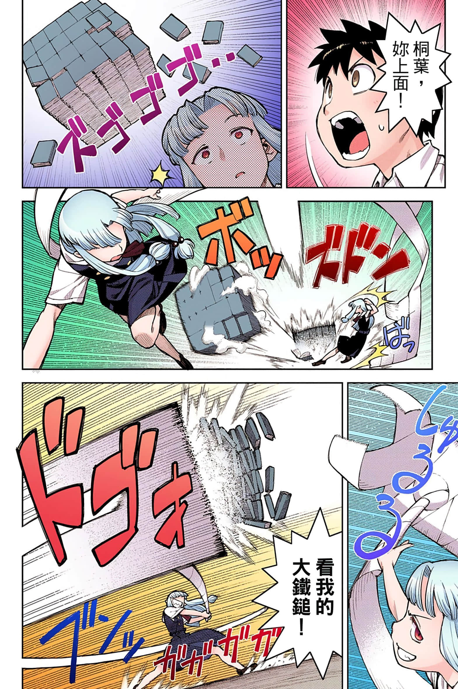 Page 131