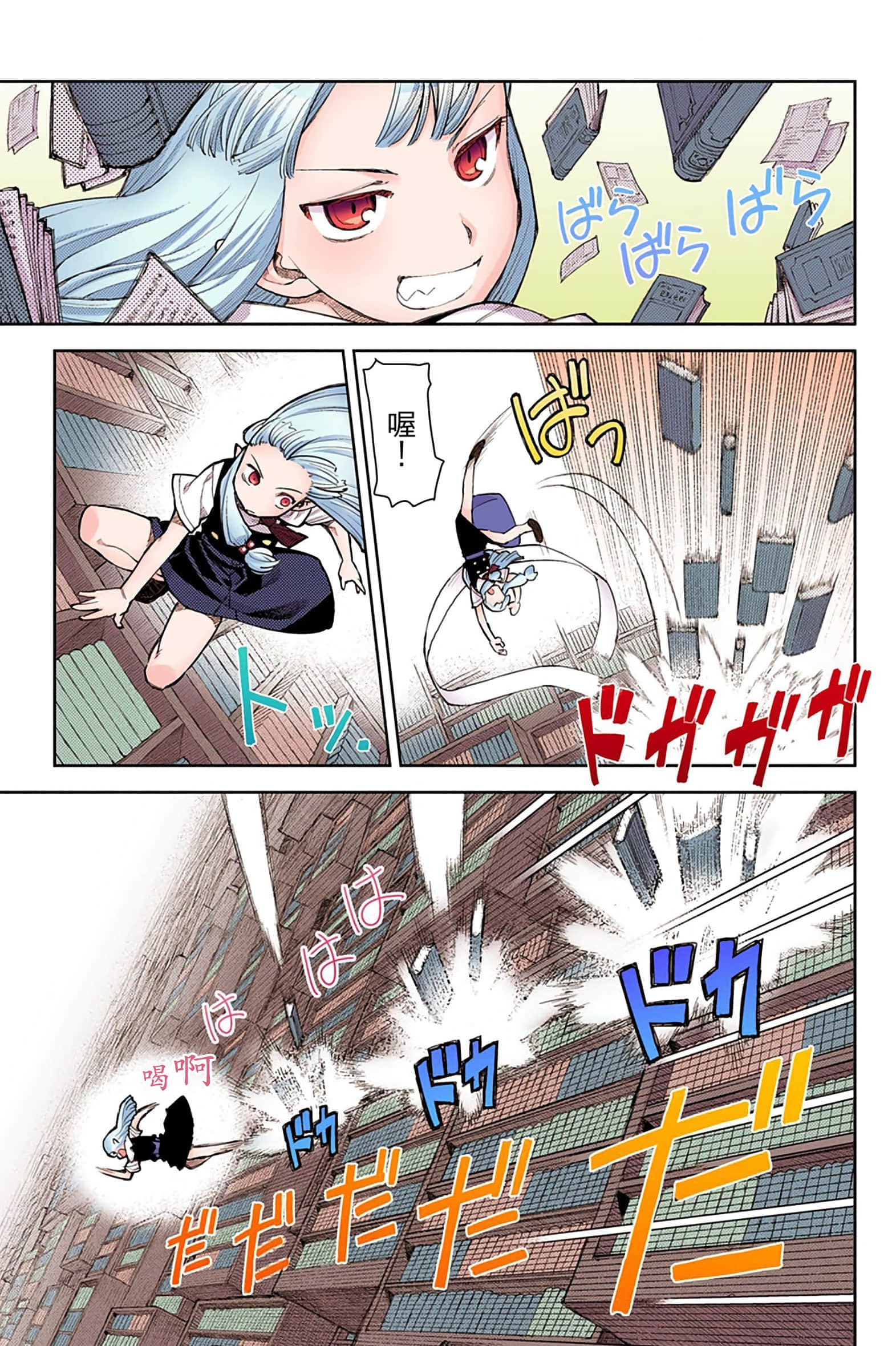 Page 132