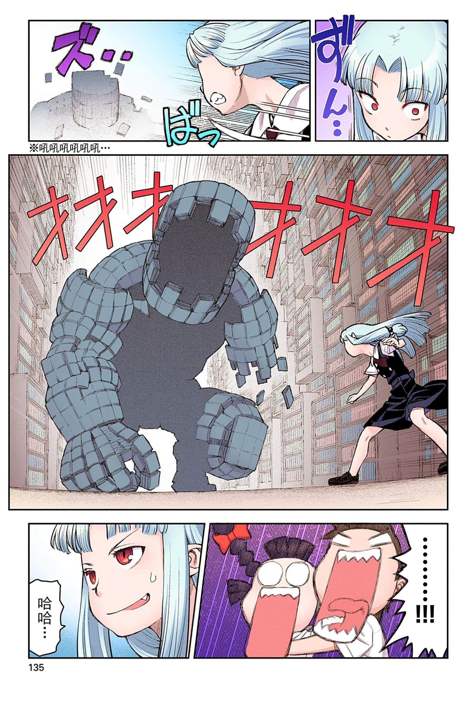 Page 134