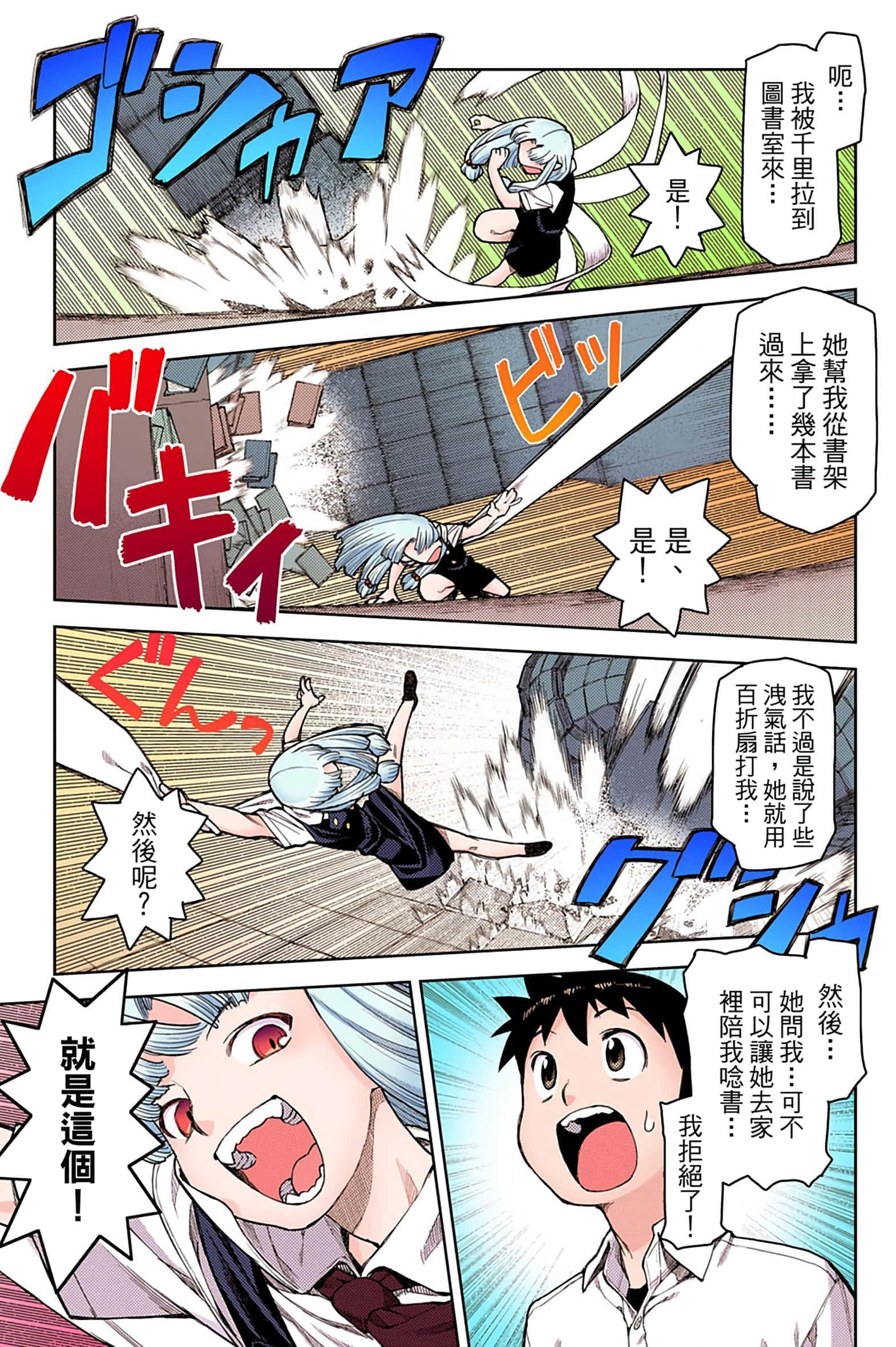 Page 136
