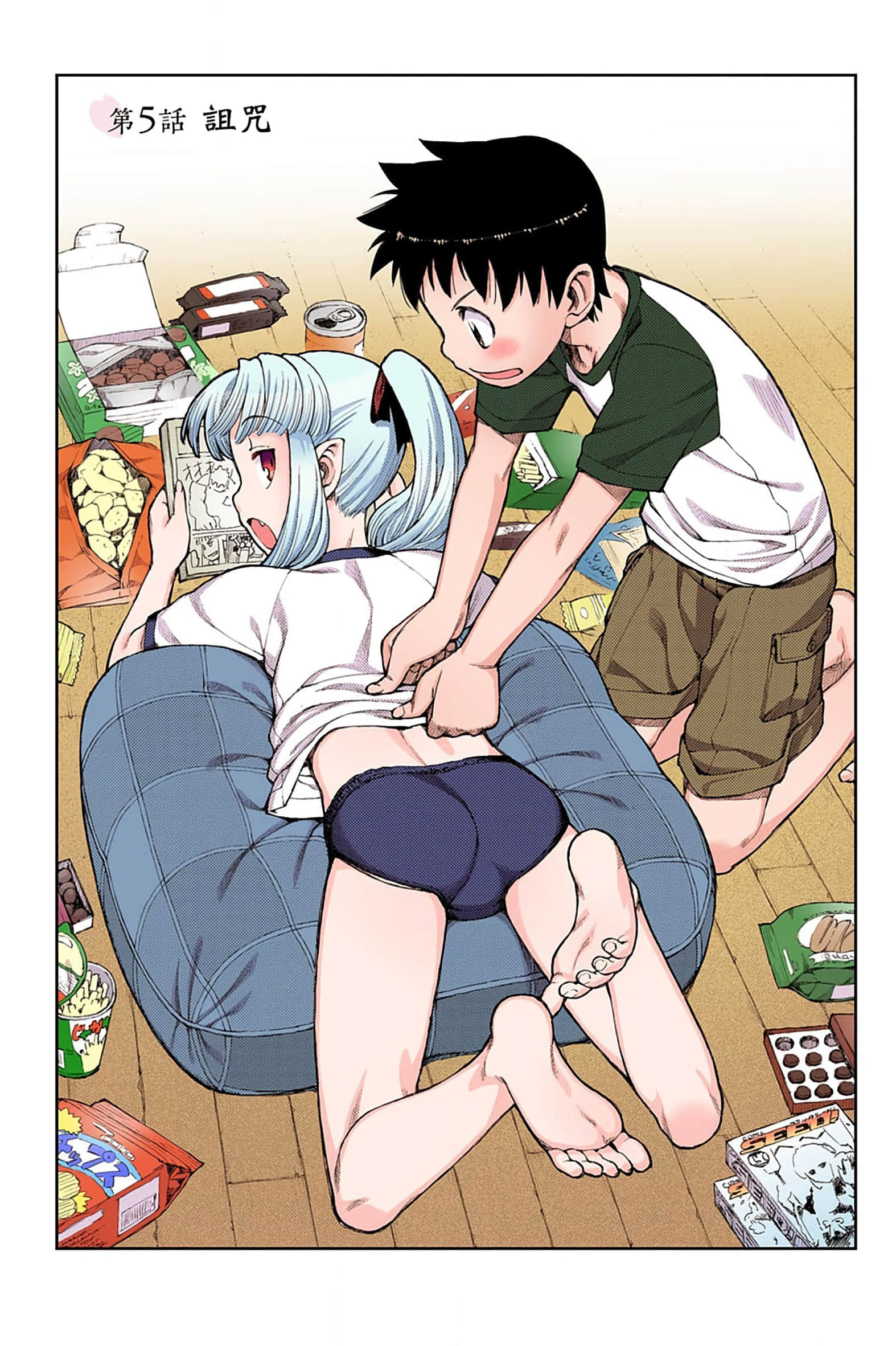 Page 142