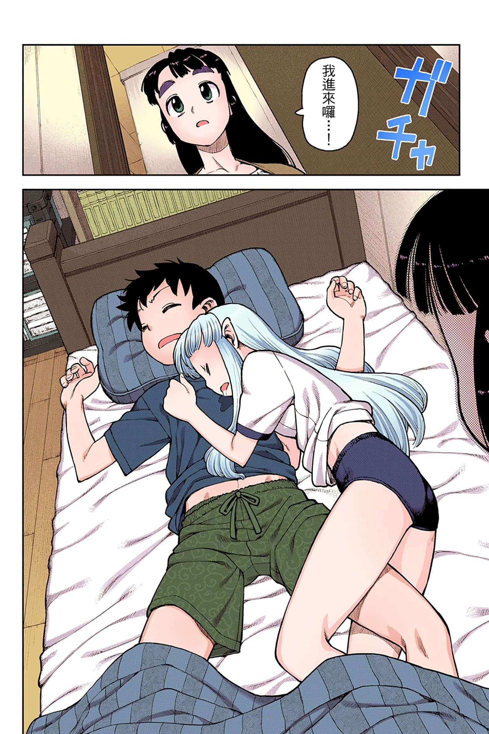 Page 147