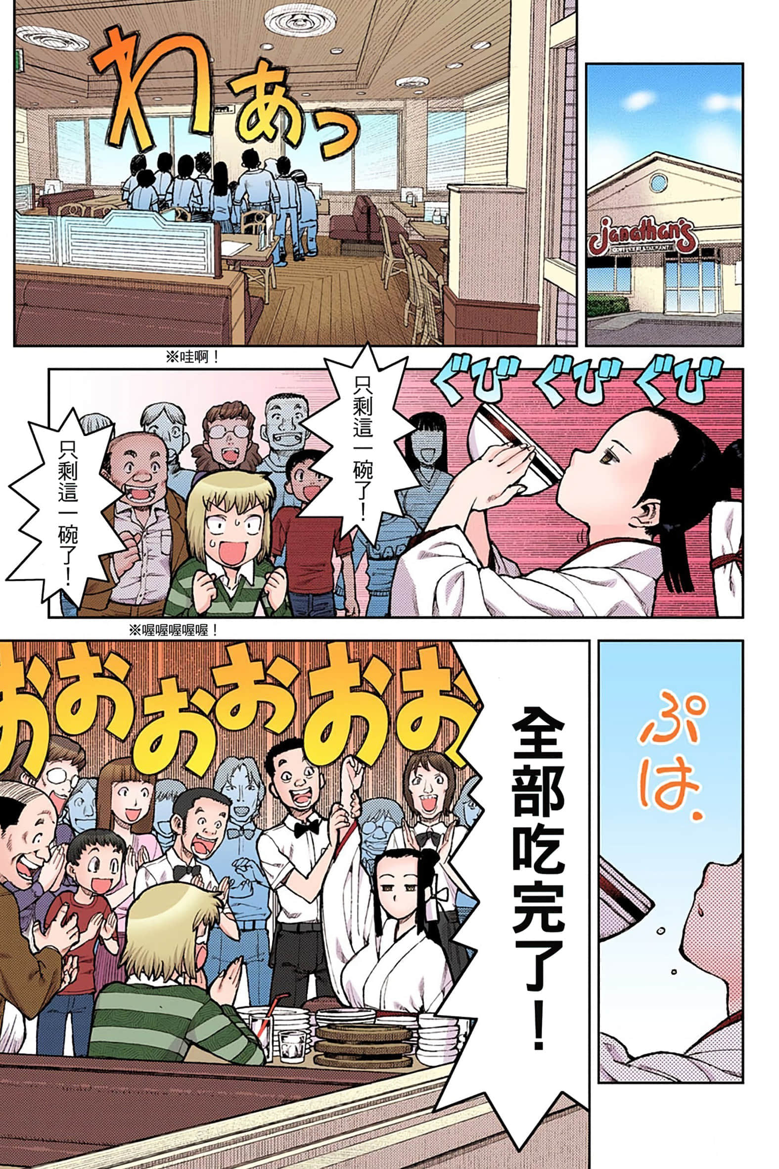 Page 160