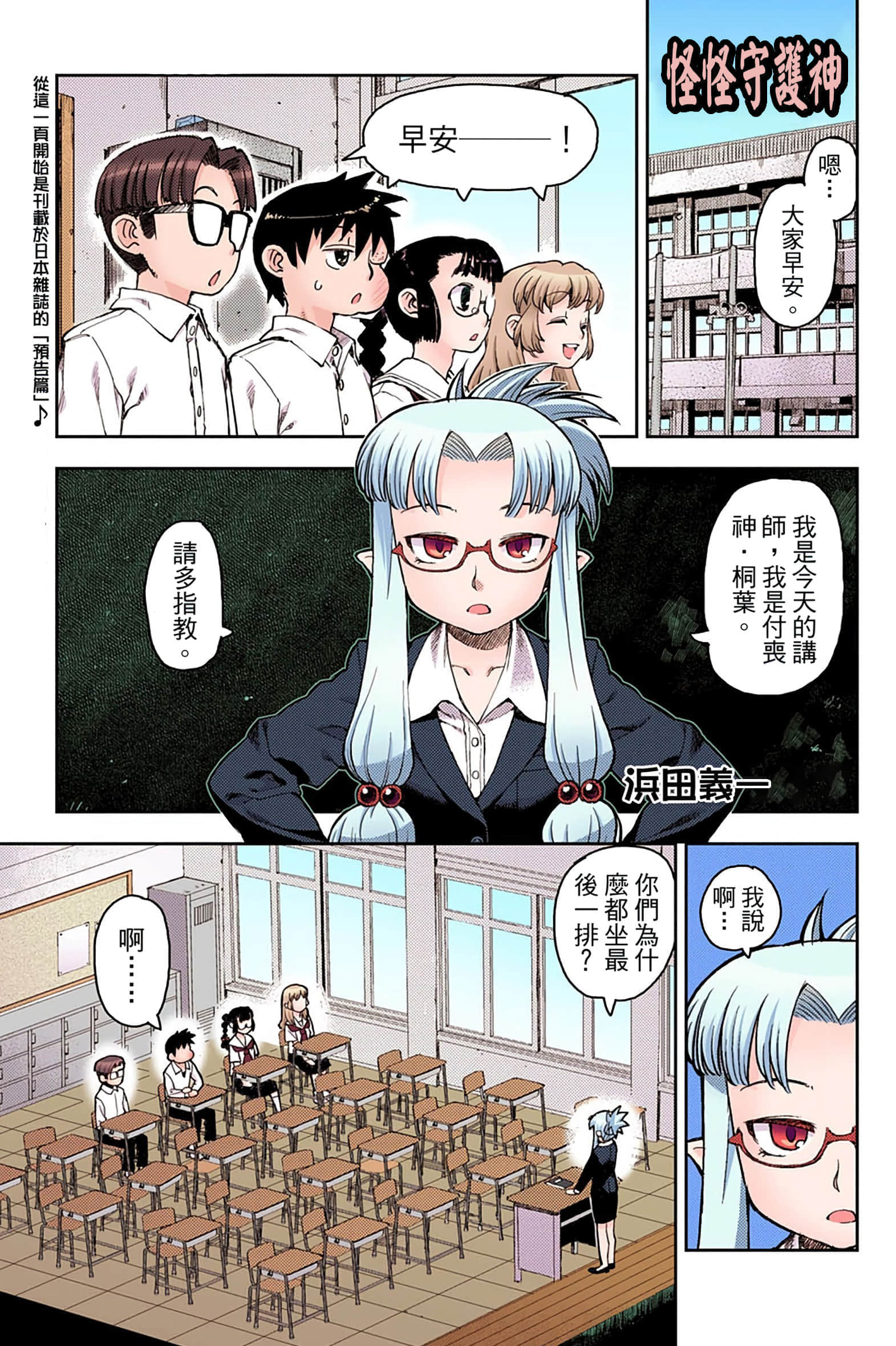 Page 164