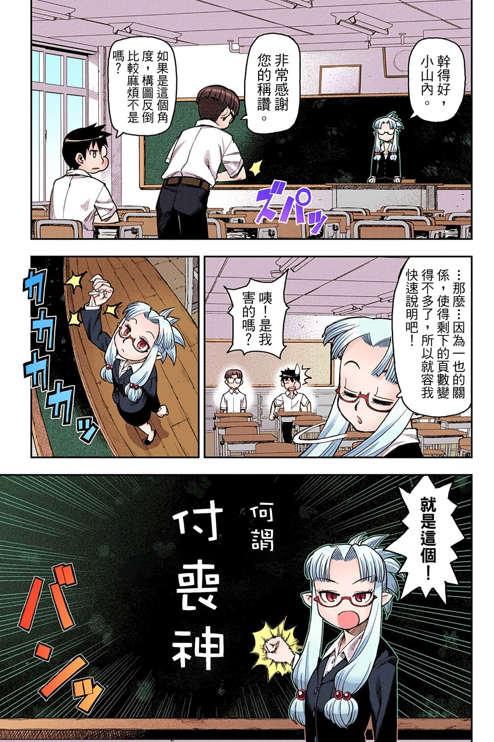Page 166