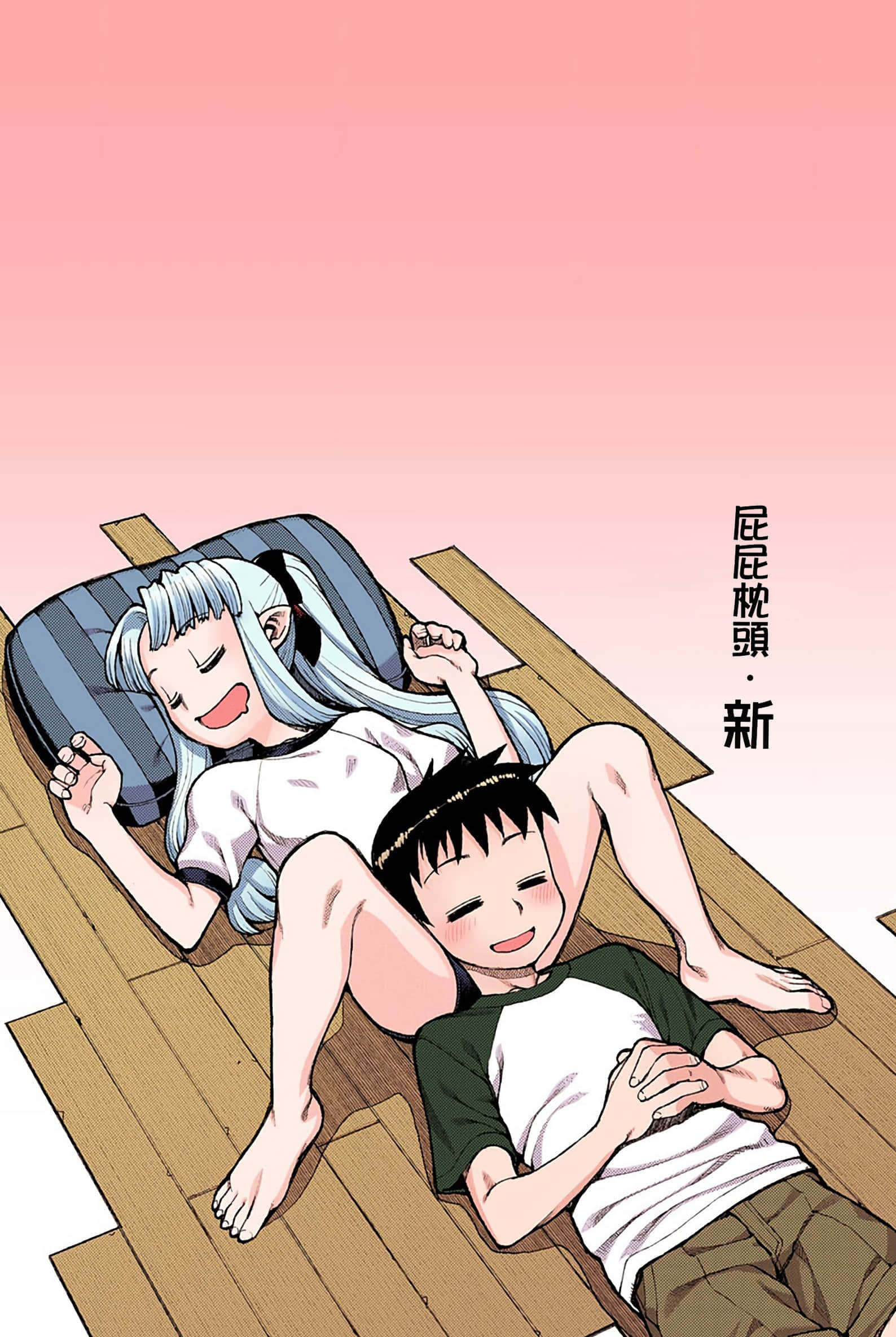 Page 168