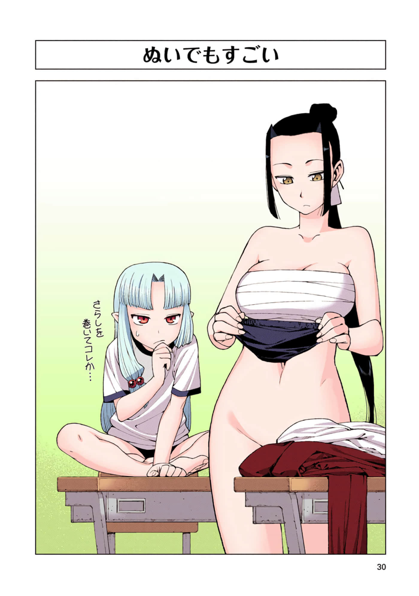 Page 29