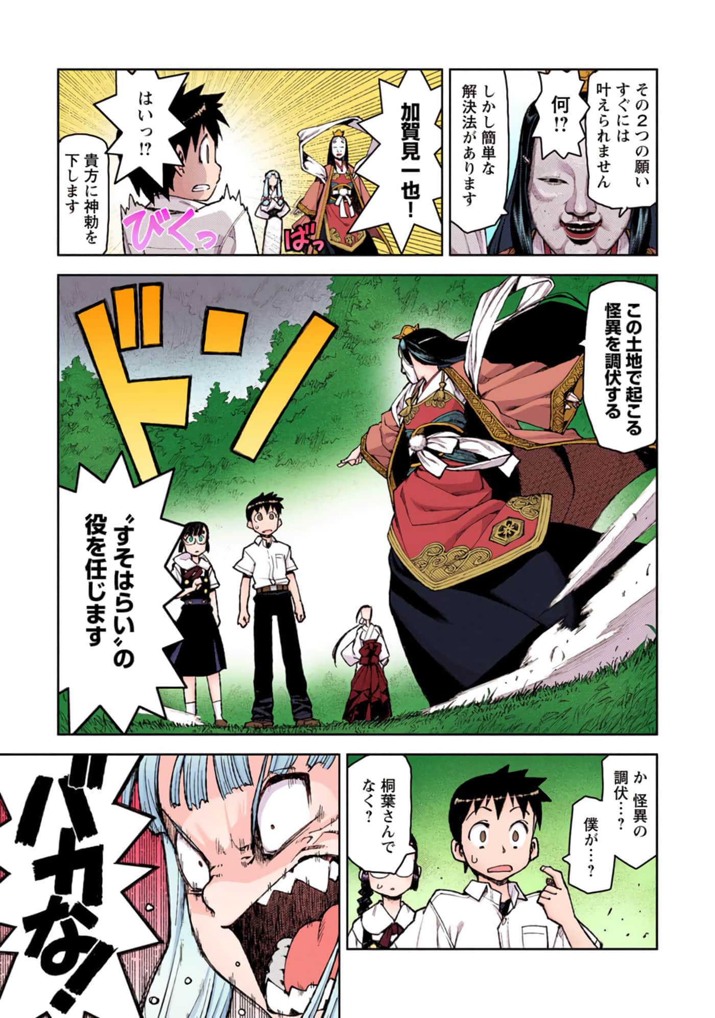 Page 46